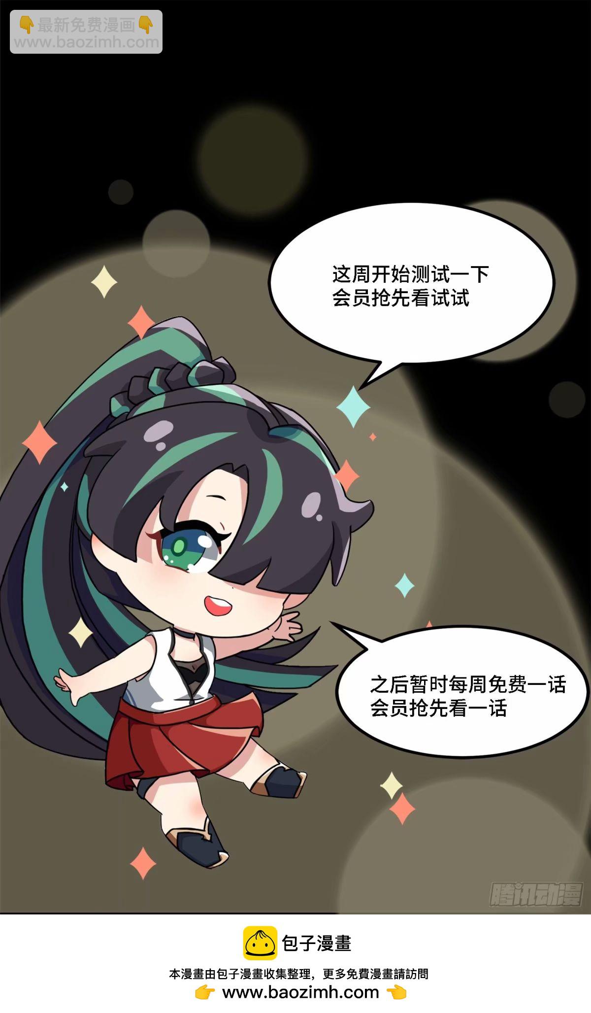 108 大局为先83
