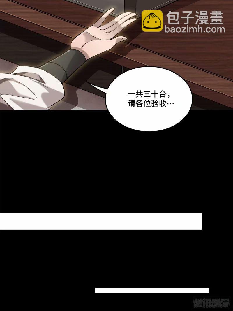 110话 突破地阶后期48