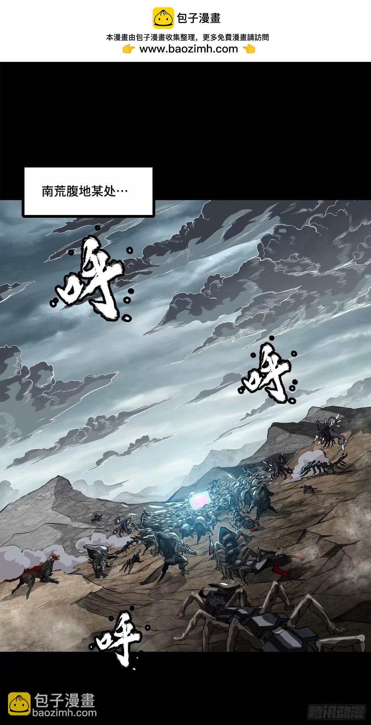 111话 风云齐聚沙雕城1