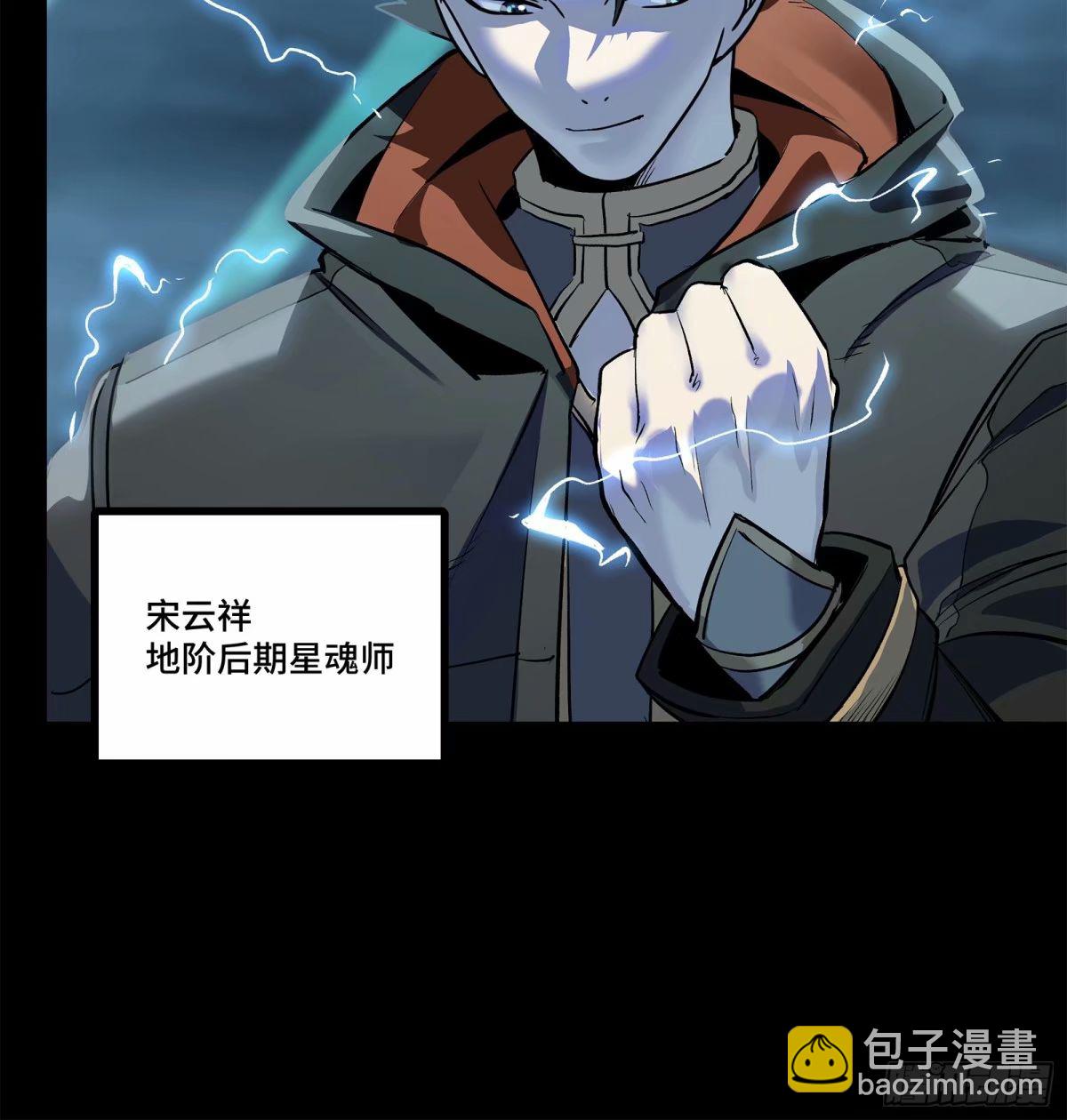 111话 风云齐聚沙雕城12