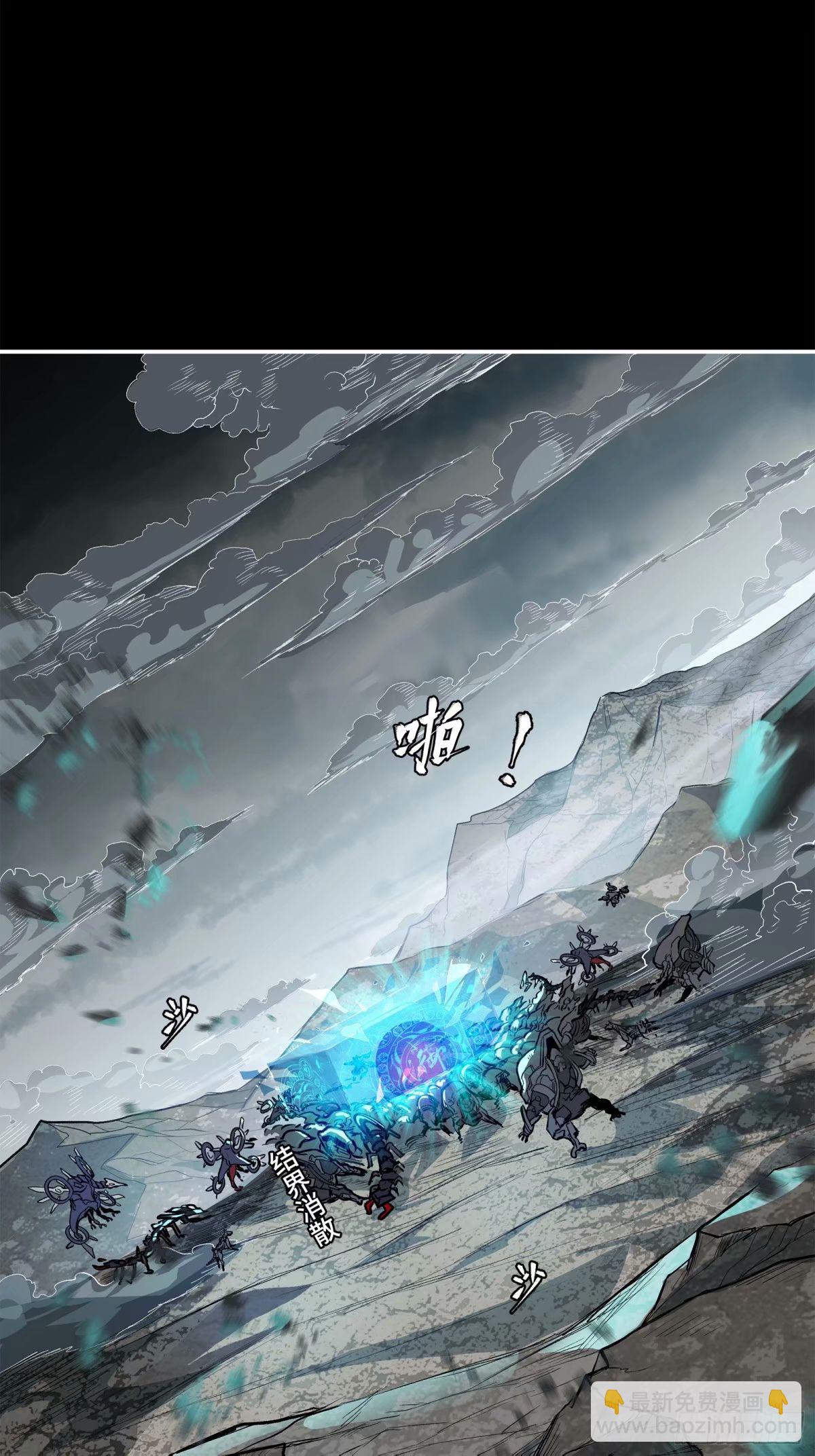 111话 风云齐聚沙雕城18