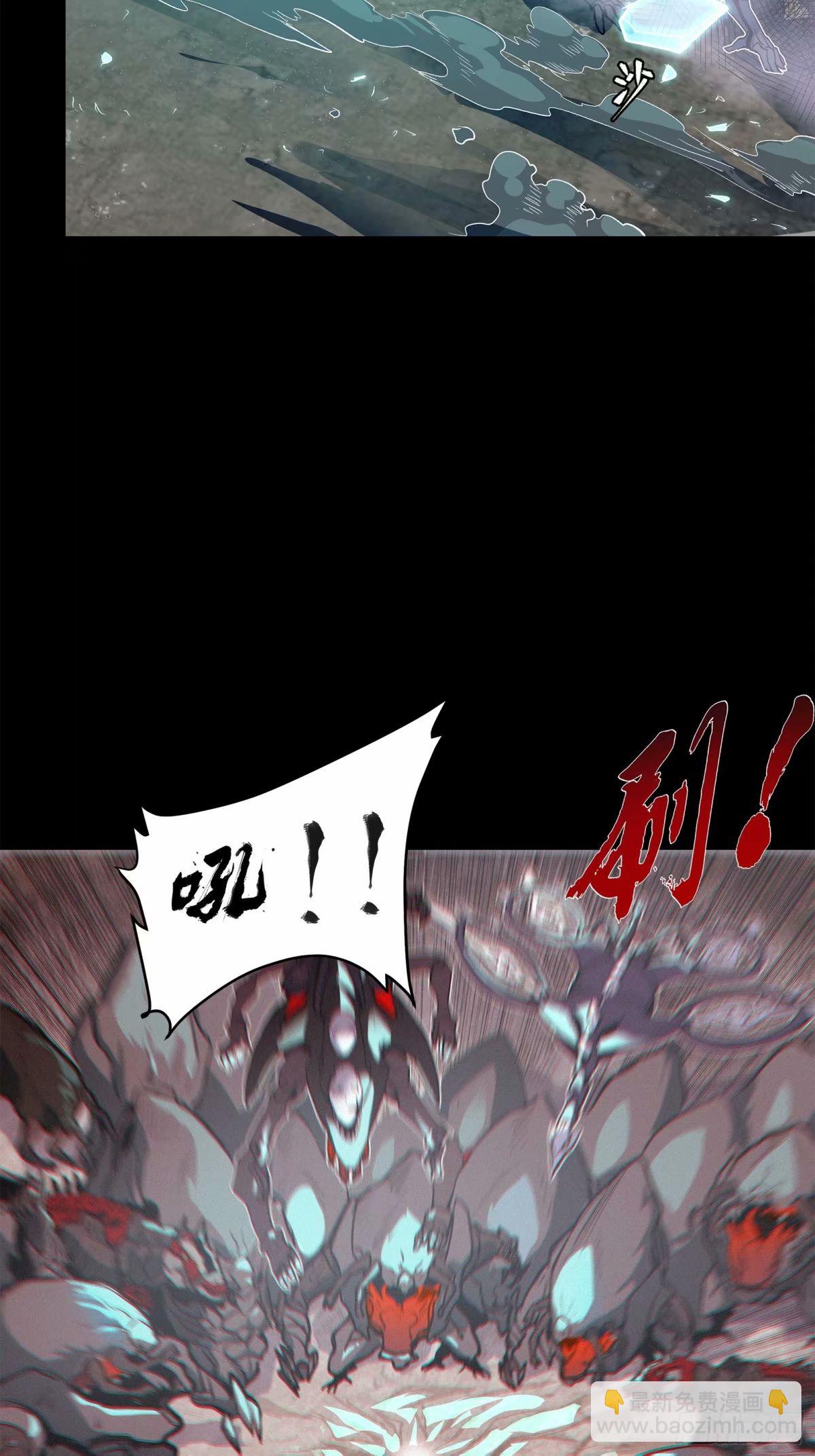 111话 风云齐聚沙雕城20