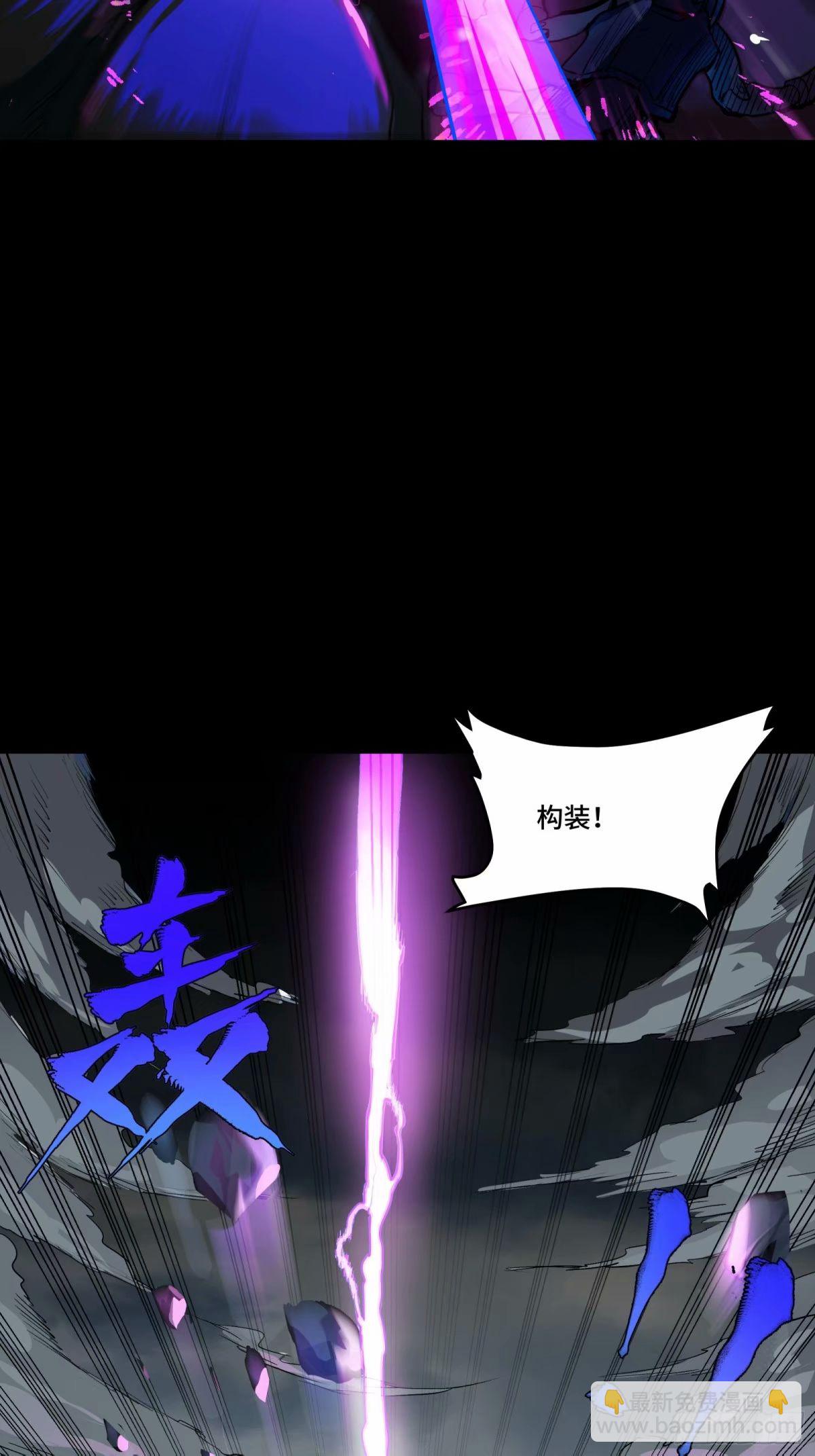 111话 风云齐聚沙雕城24