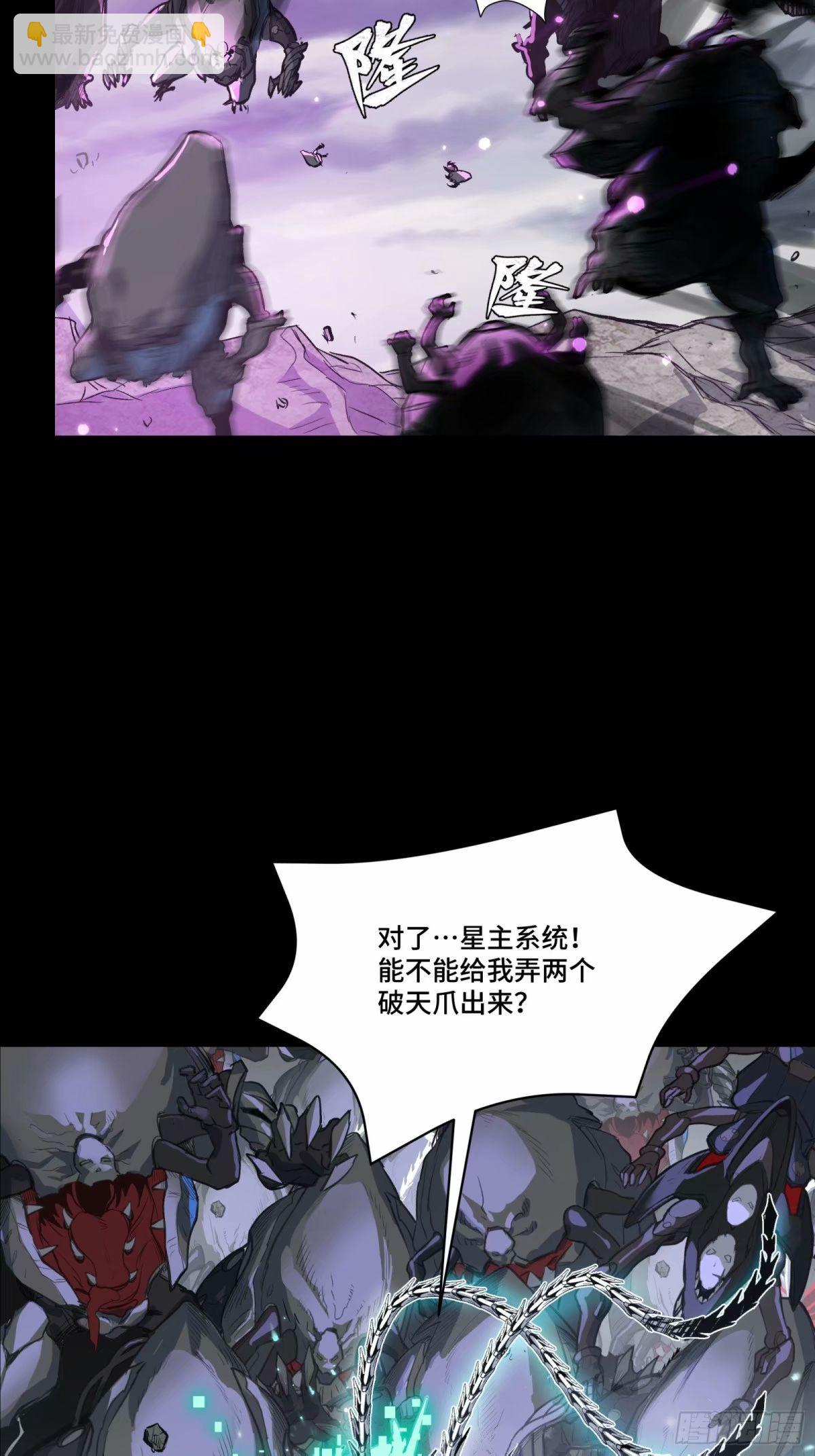111话 风云齐聚沙雕城26
