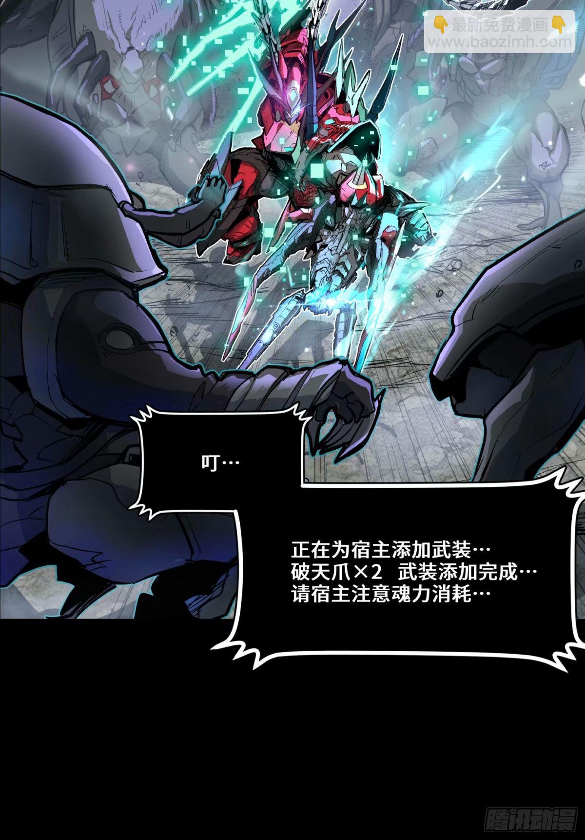 111话 风云齐聚沙雕城27