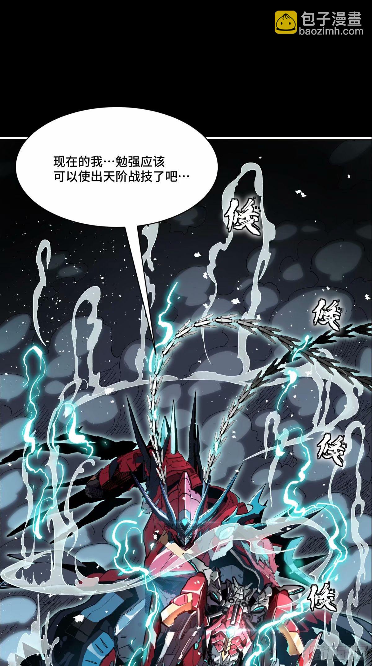 111话 风云齐聚沙雕城28