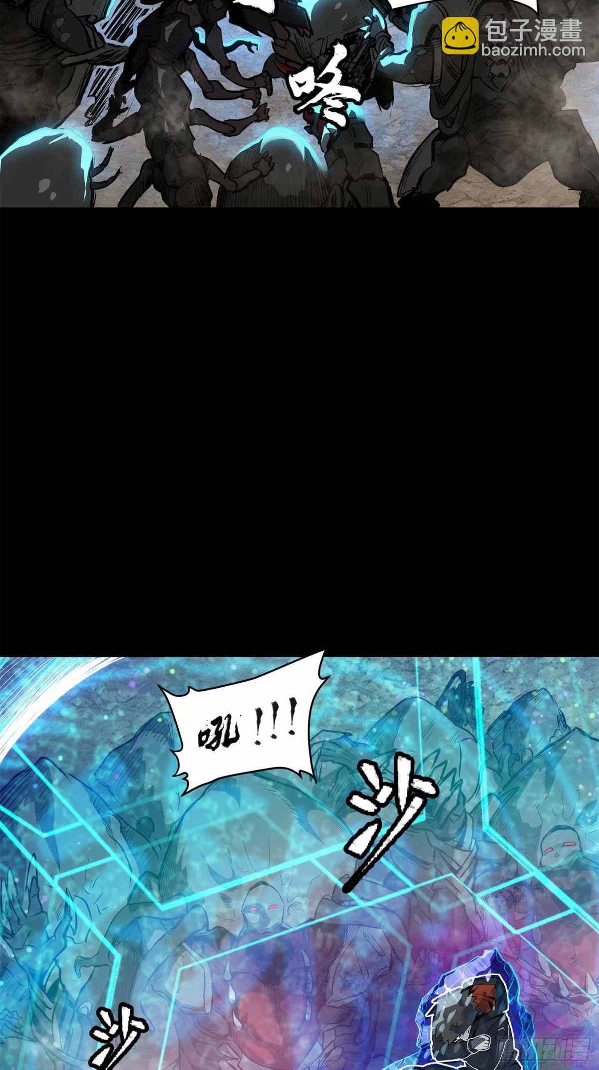 111话 风云齐聚沙雕城3