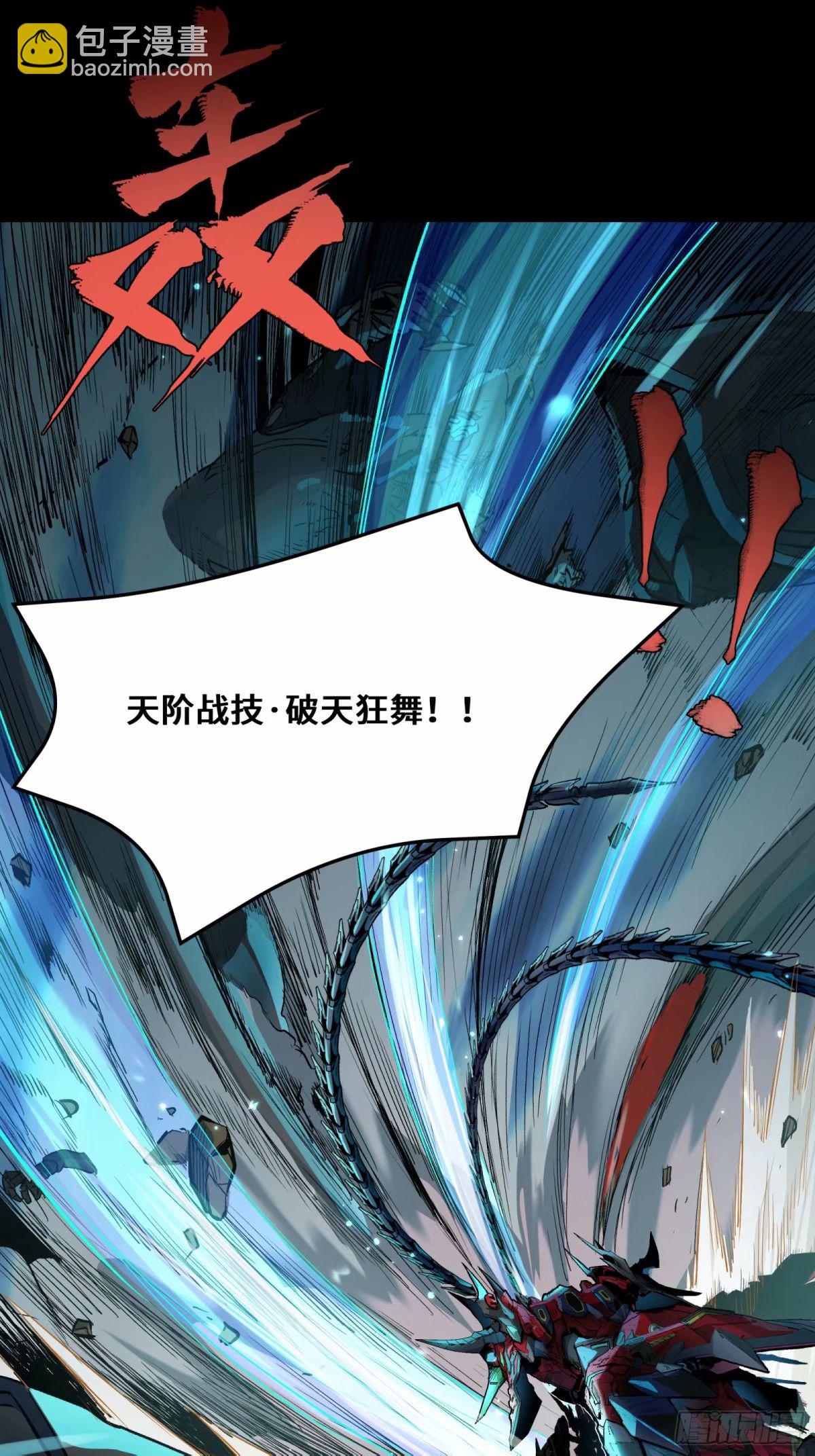 111话 风云齐聚沙雕城31