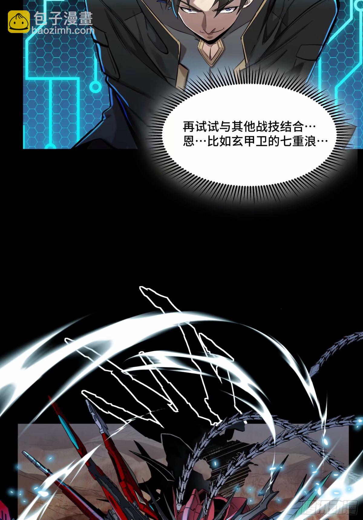 111话 风云齐聚沙雕城37