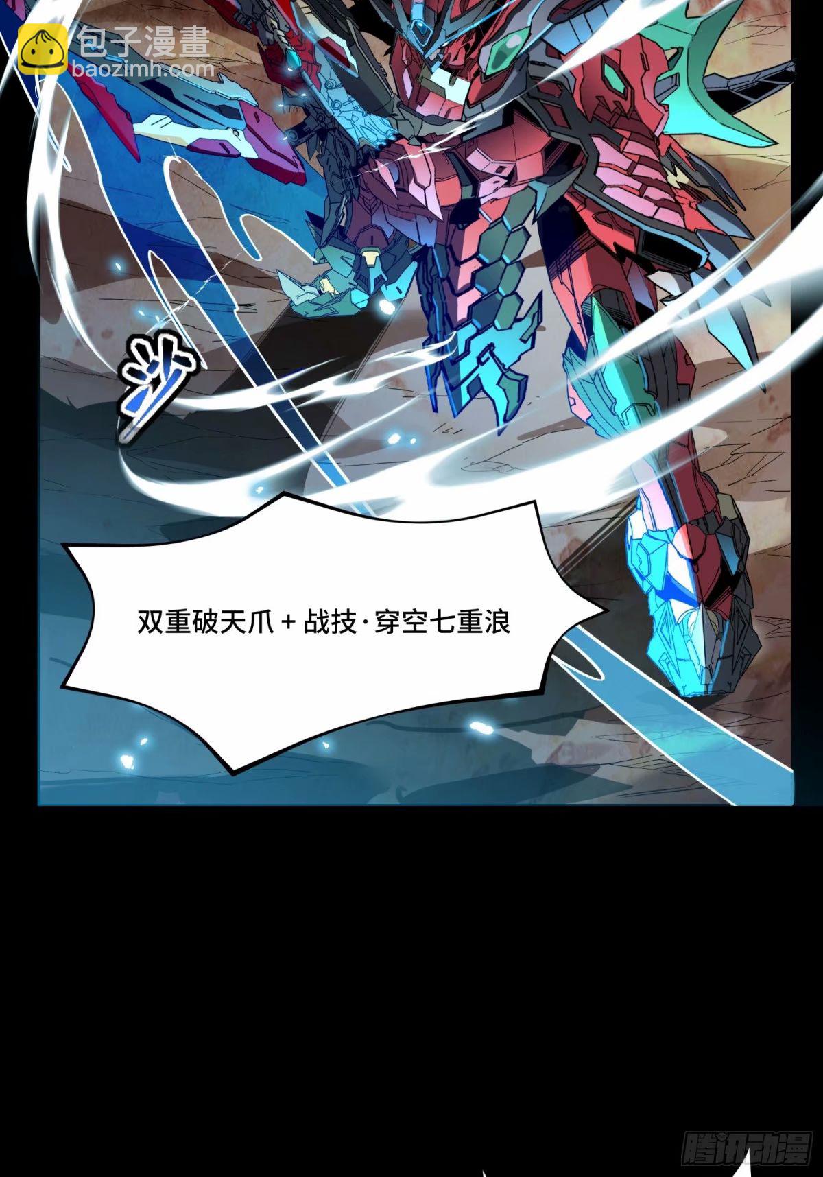 111话 风云齐聚沙雕城38