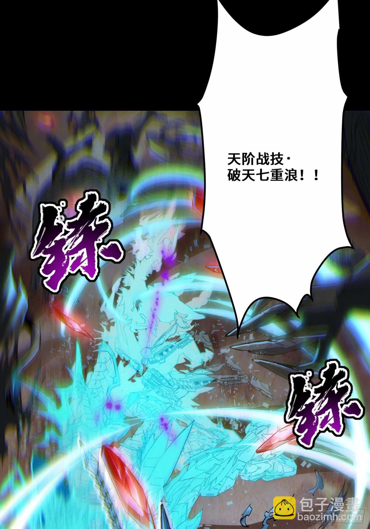 111话 风云齐聚沙雕城39