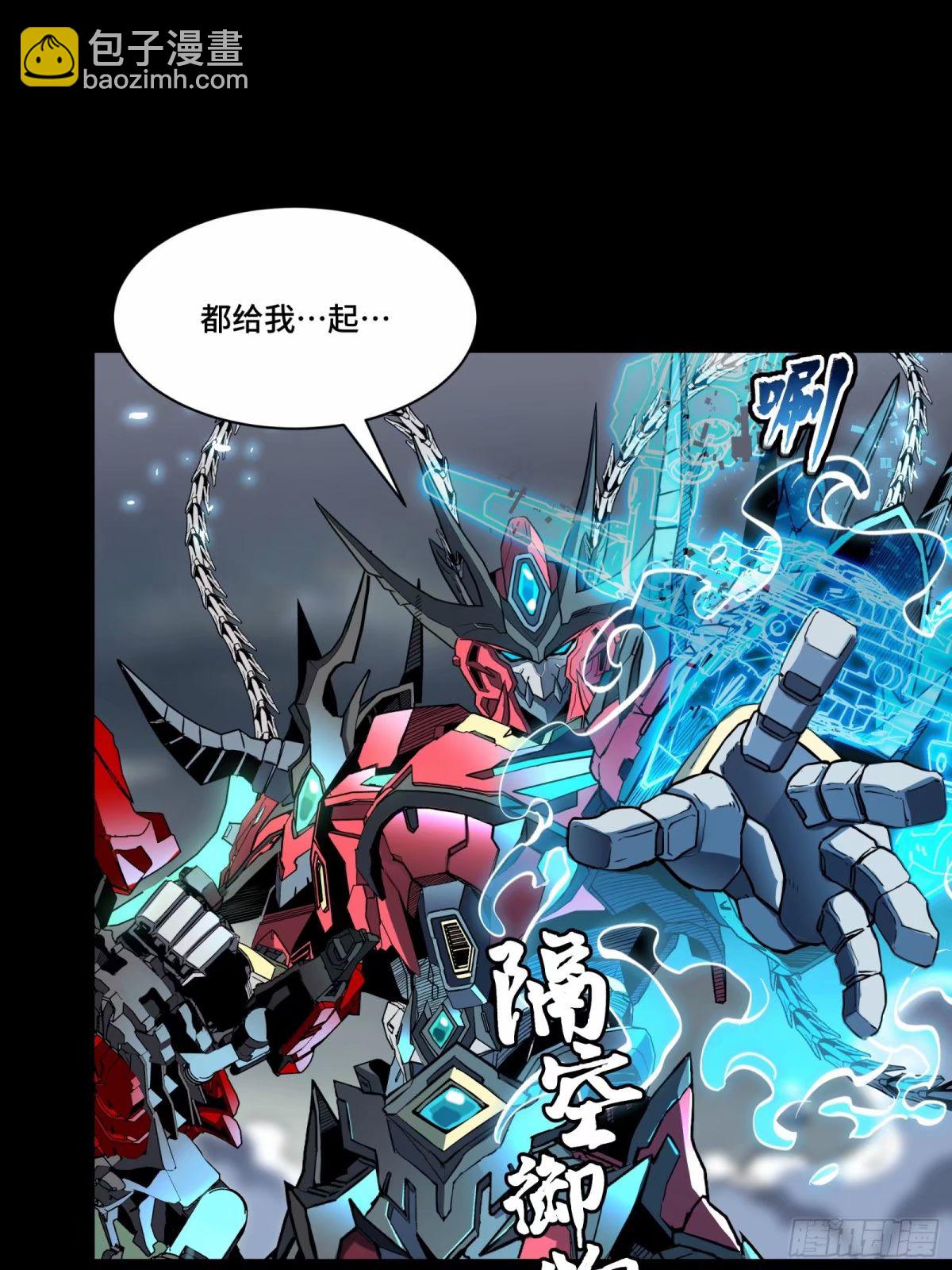 111话 风云齐聚沙雕城47