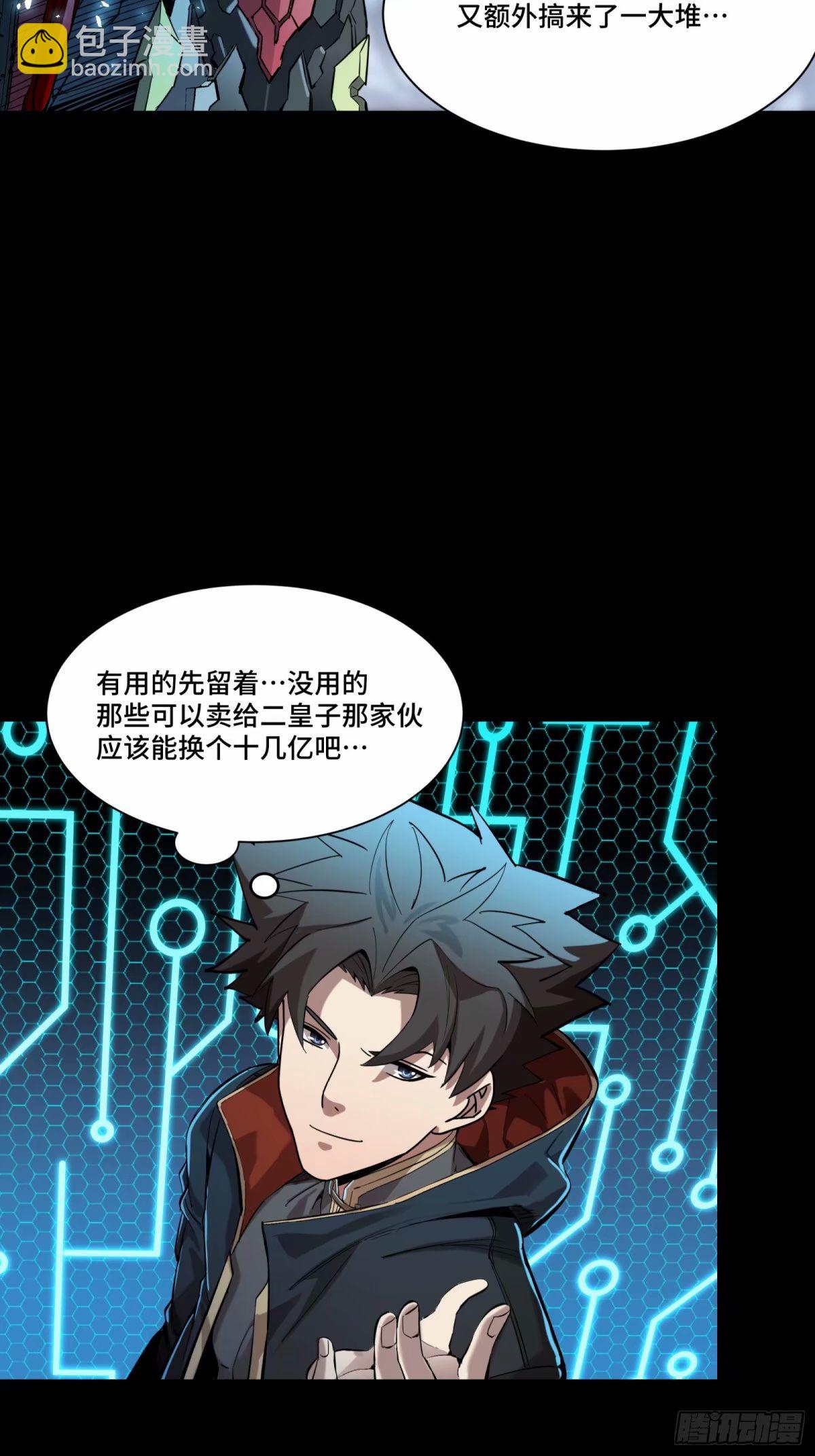 111话 风云齐聚沙雕城58