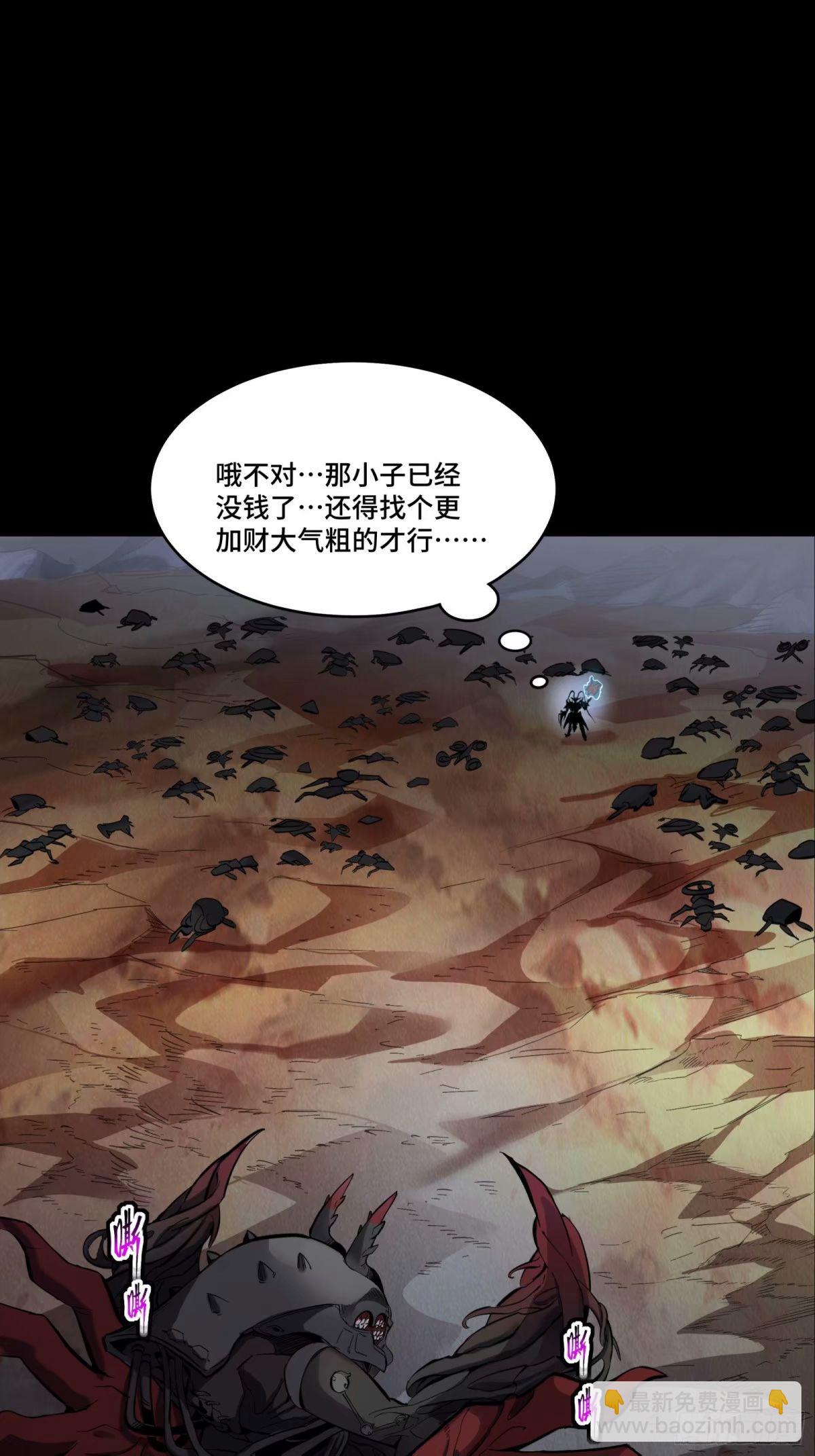 111话 风云齐聚沙雕城59