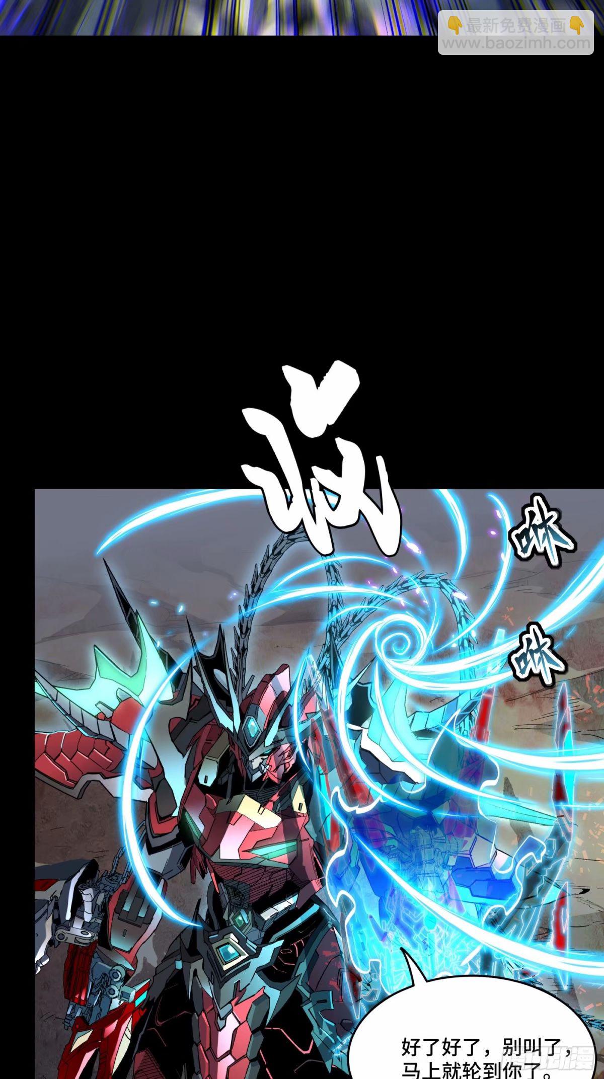 111话 风云齐聚沙雕城63