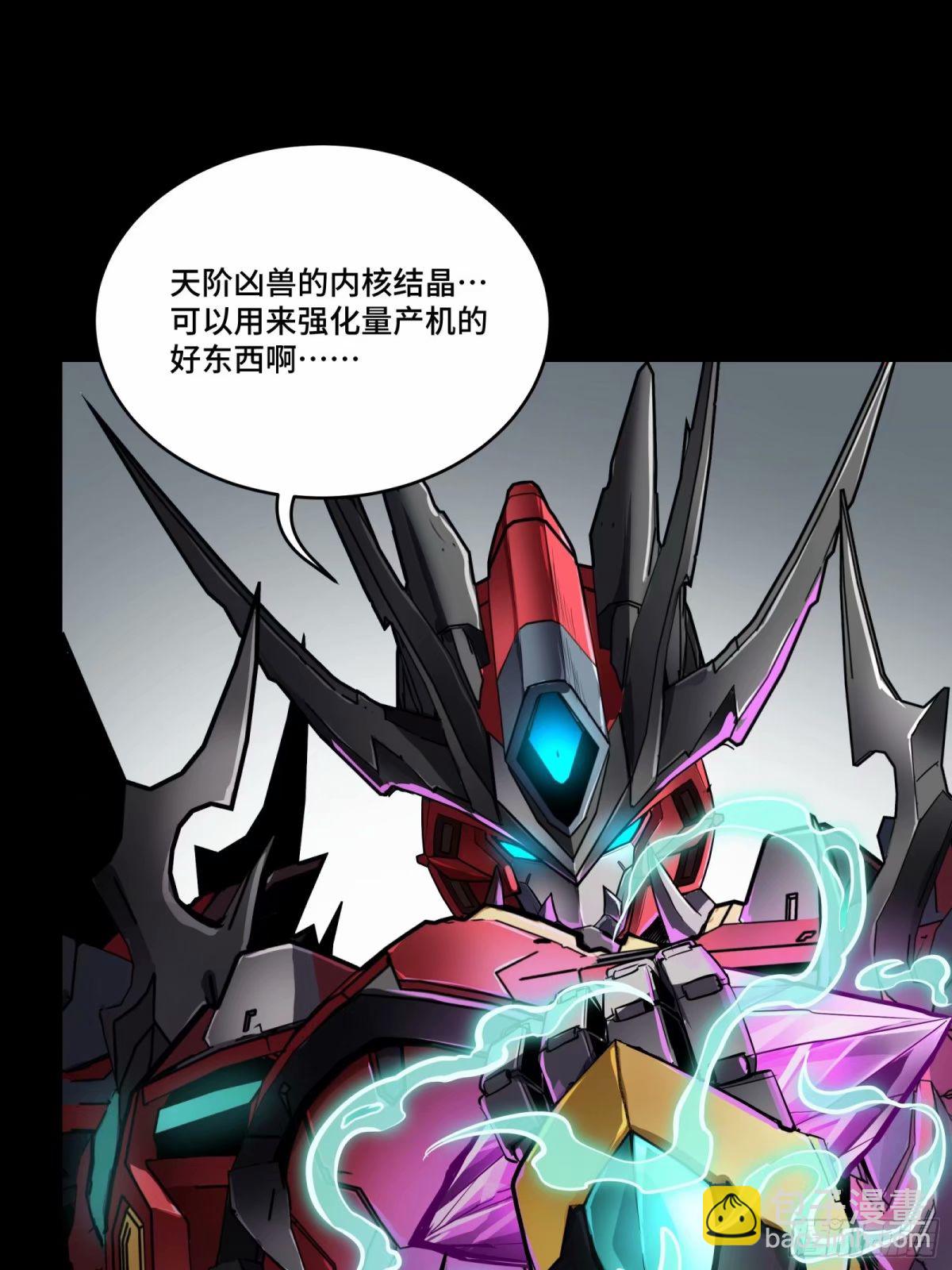 111话 风云齐聚沙雕城72
