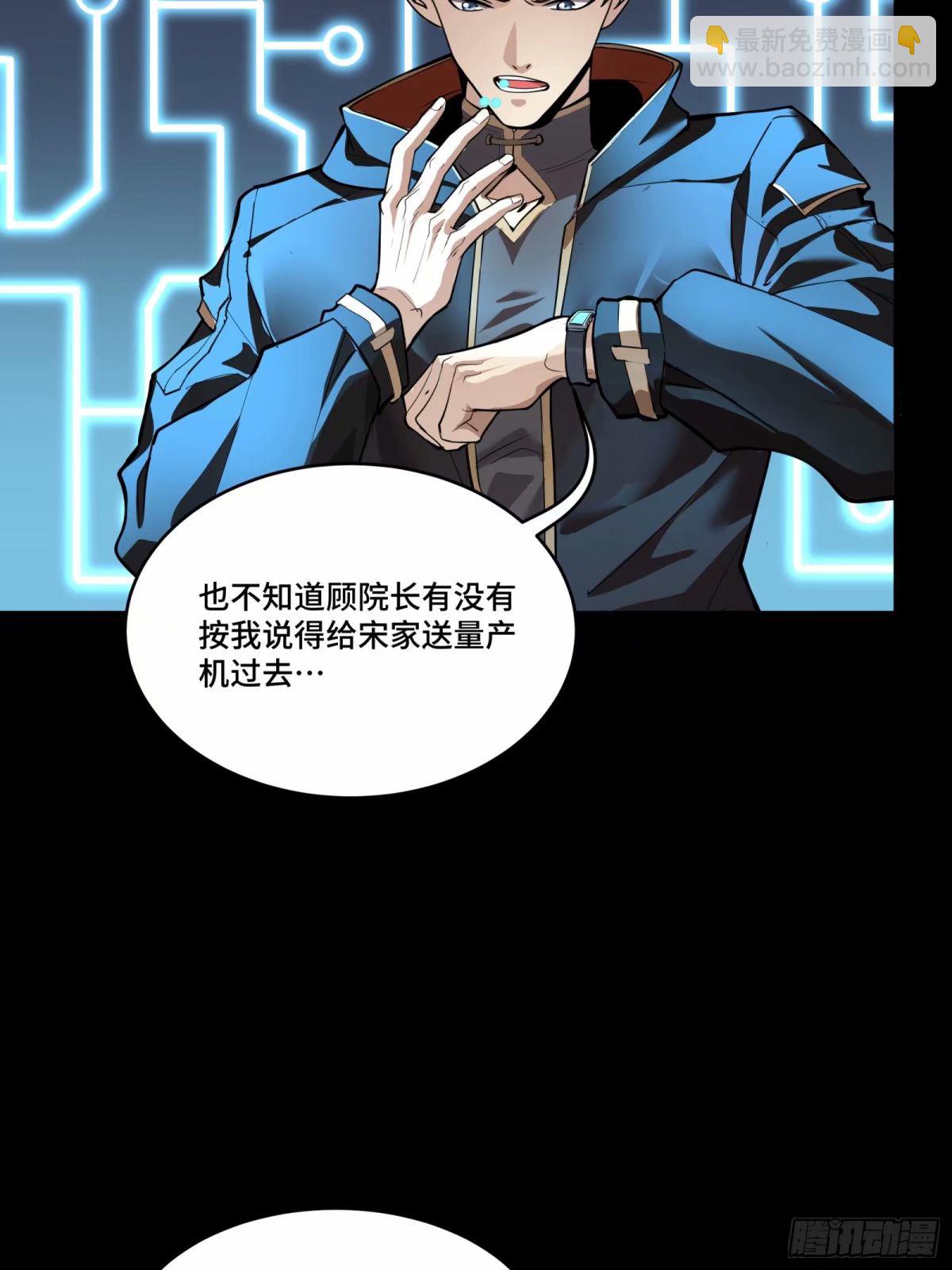 111话 风云齐聚沙雕城74