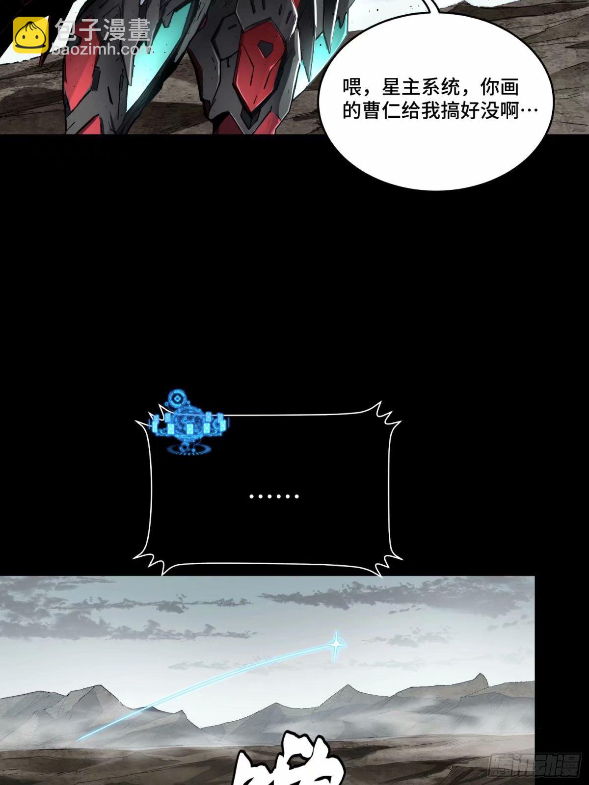 111话 风云齐聚沙雕城76