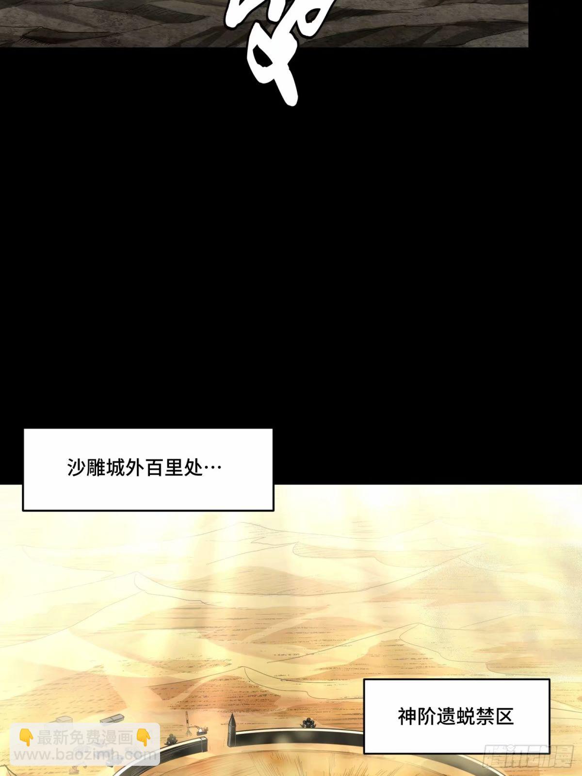 111话 风云齐聚沙雕城77