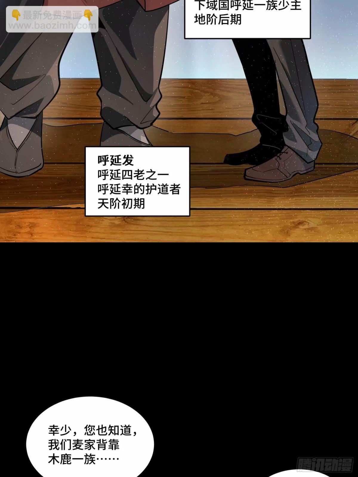 111话 风云齐聚沙雕城84