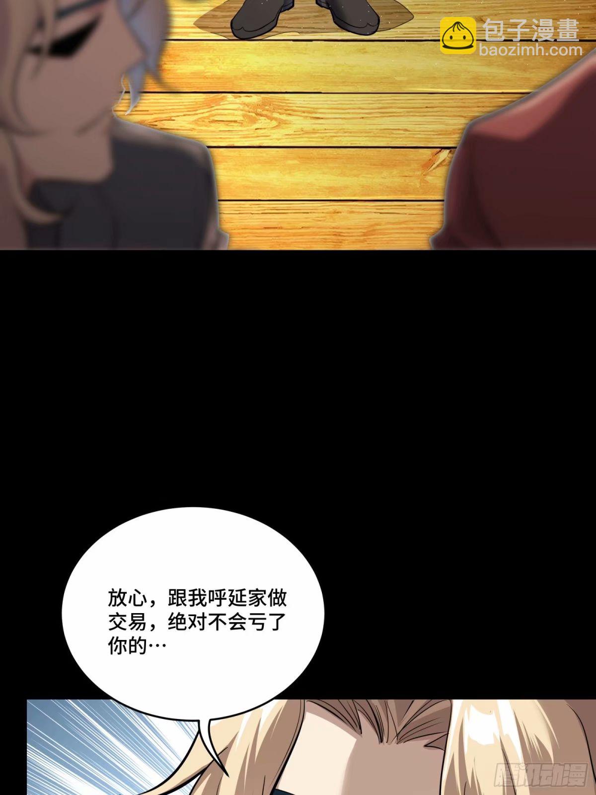 111话 风云齐聚沙雕城86