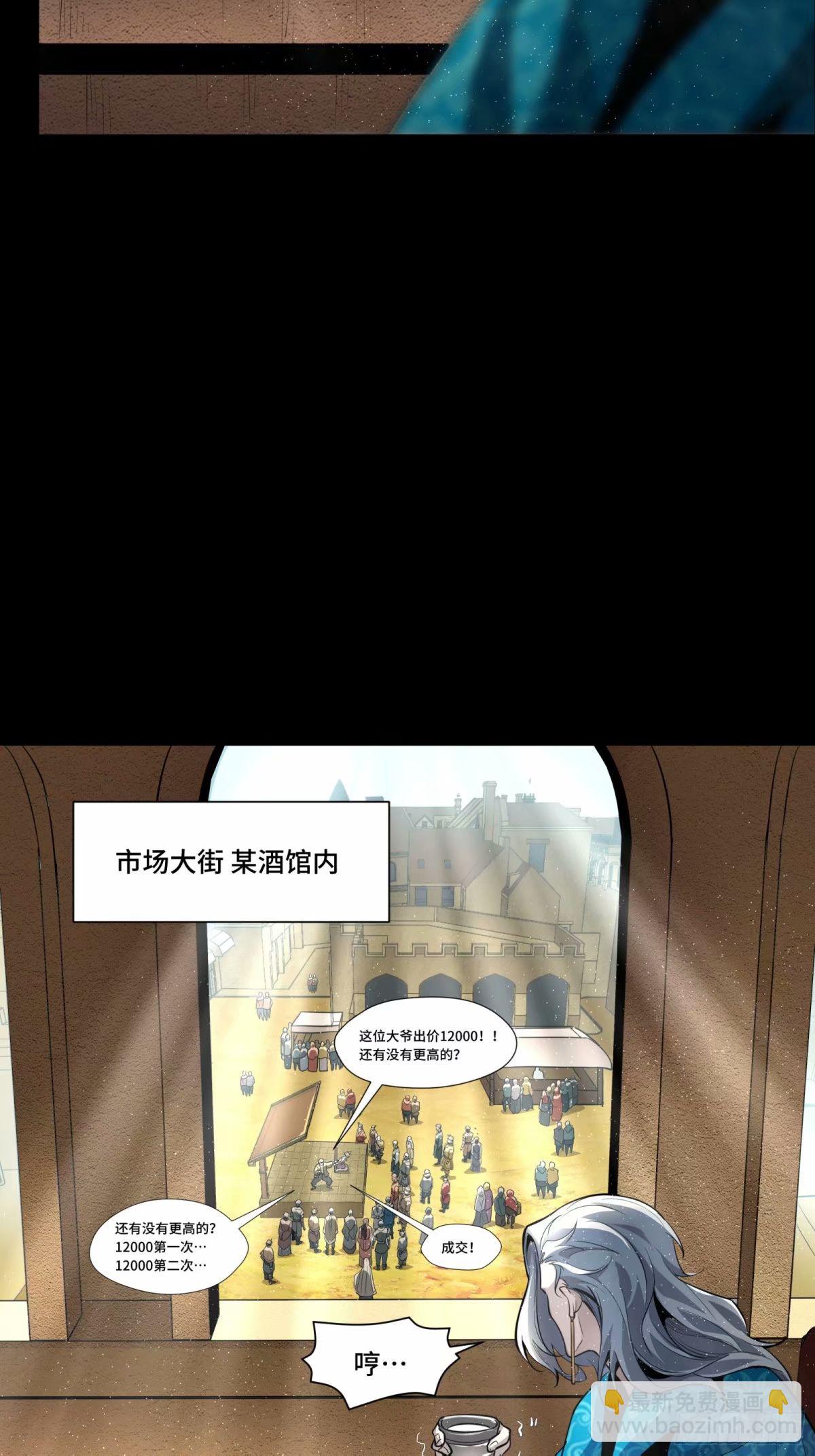 111话 风云齐聚沙雕城91