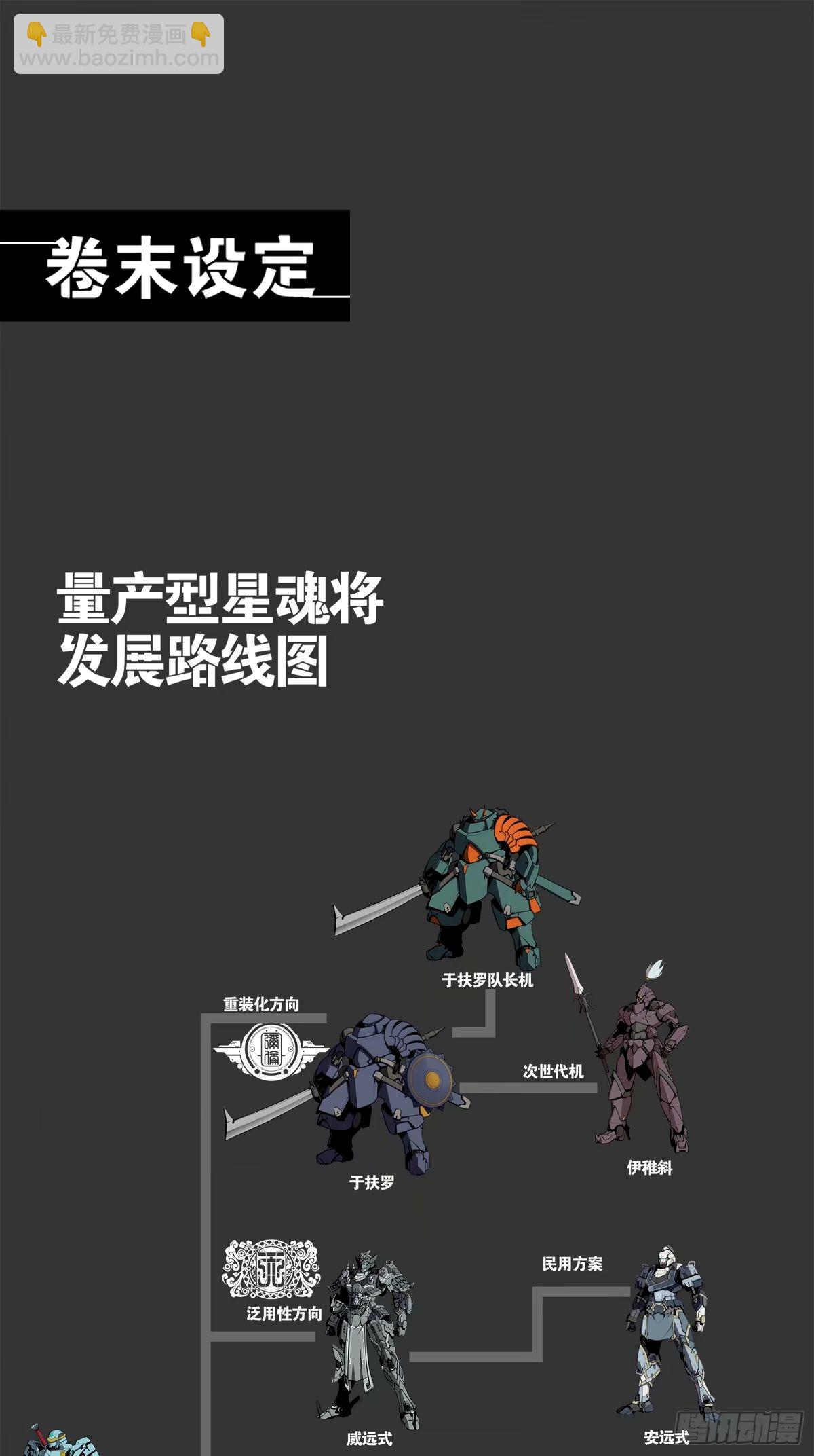111话 风云齐聚沙雕城98