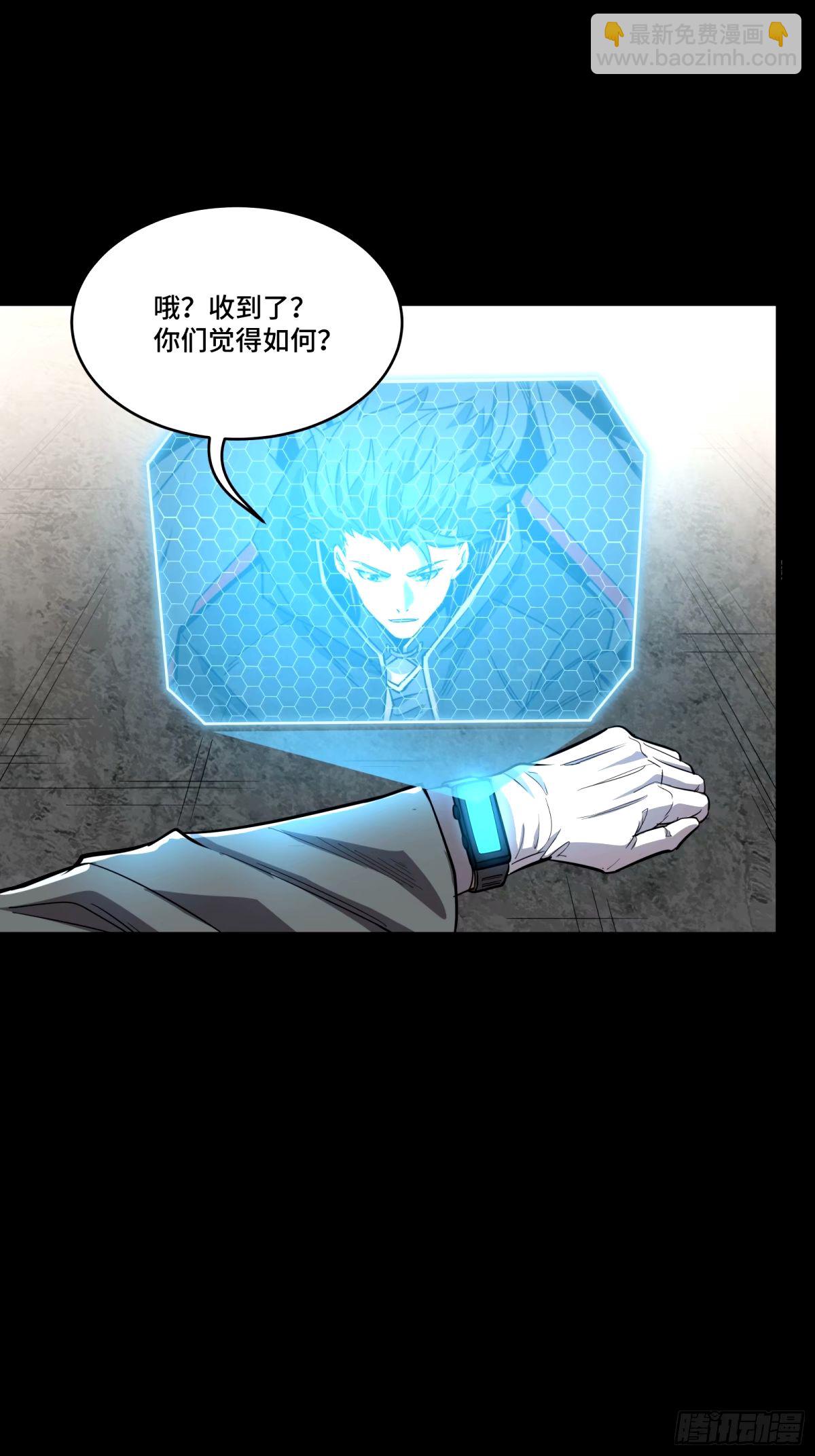 112 鲛人族的传承34