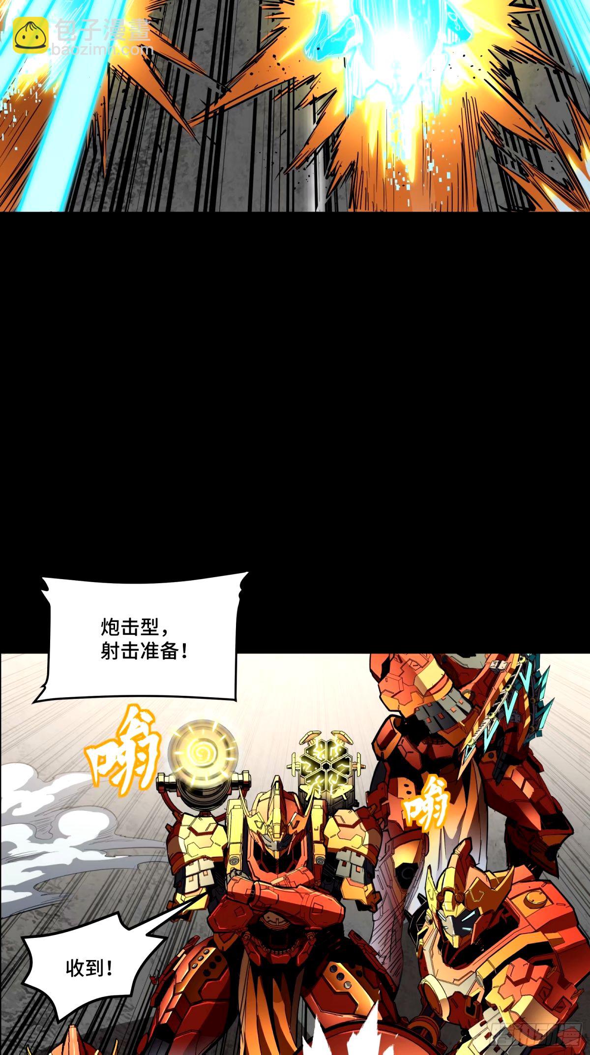 112 鲛人族的传承37