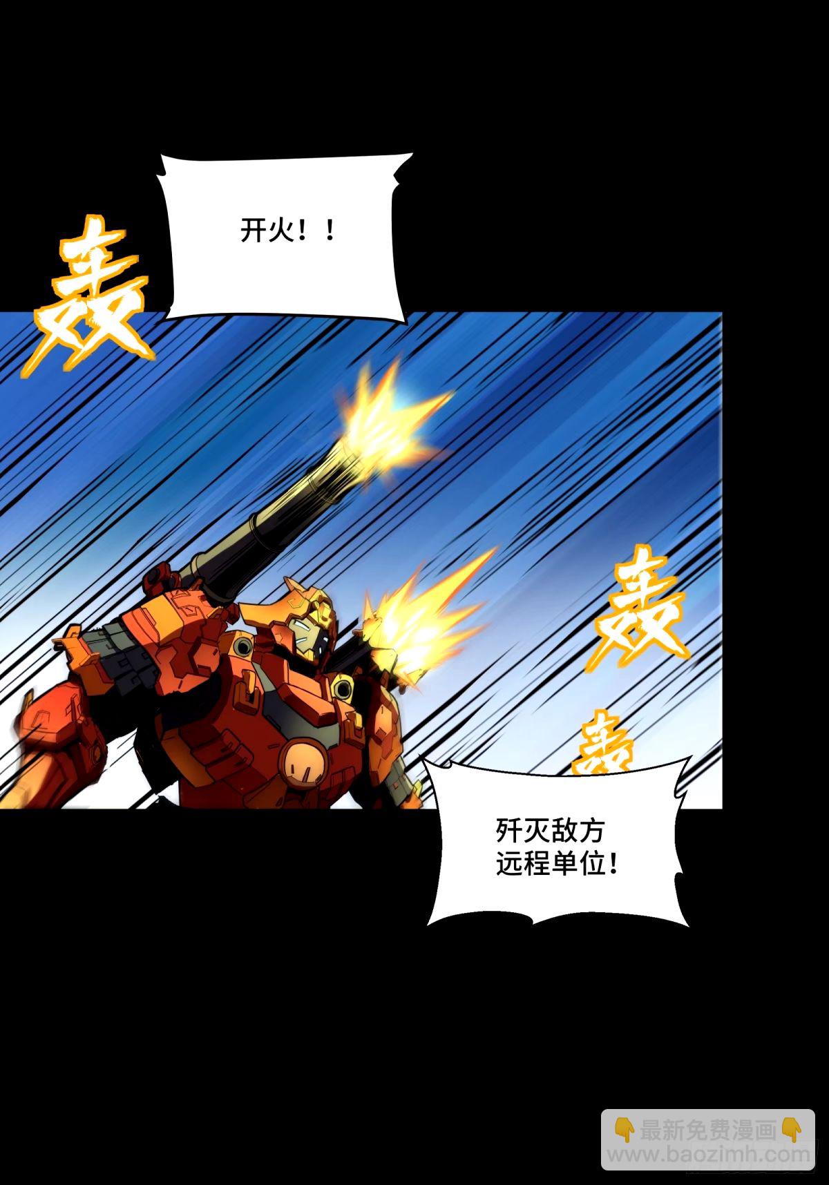 112 鲛人族的传承39