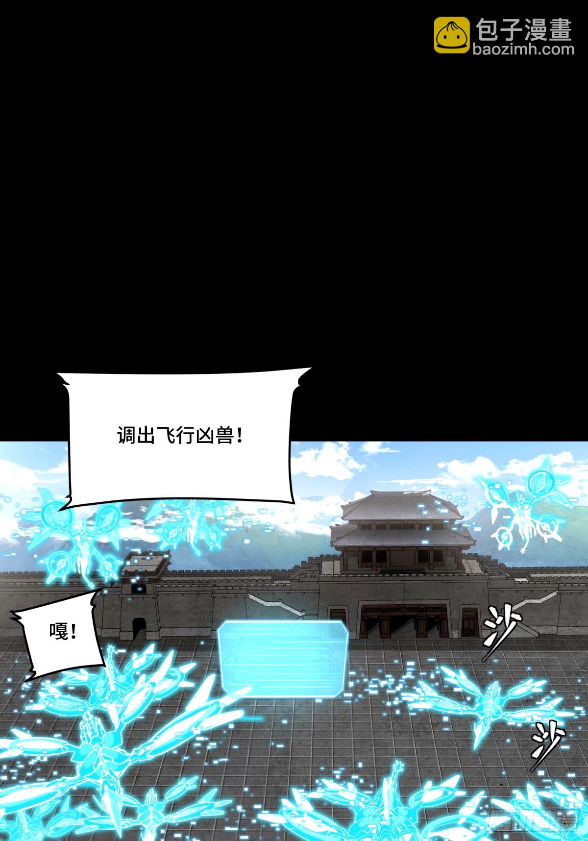 112 鲛人族的传承41