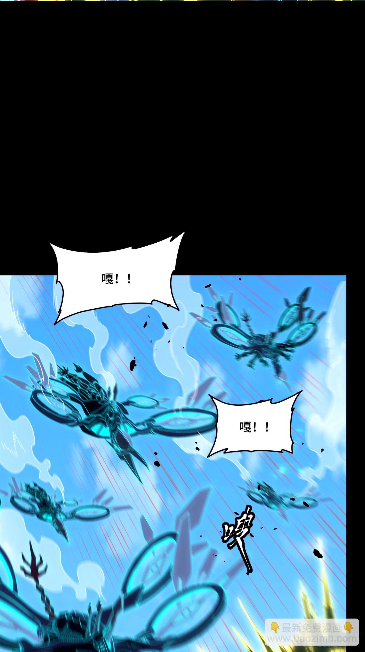 112 鲛人族的传承51