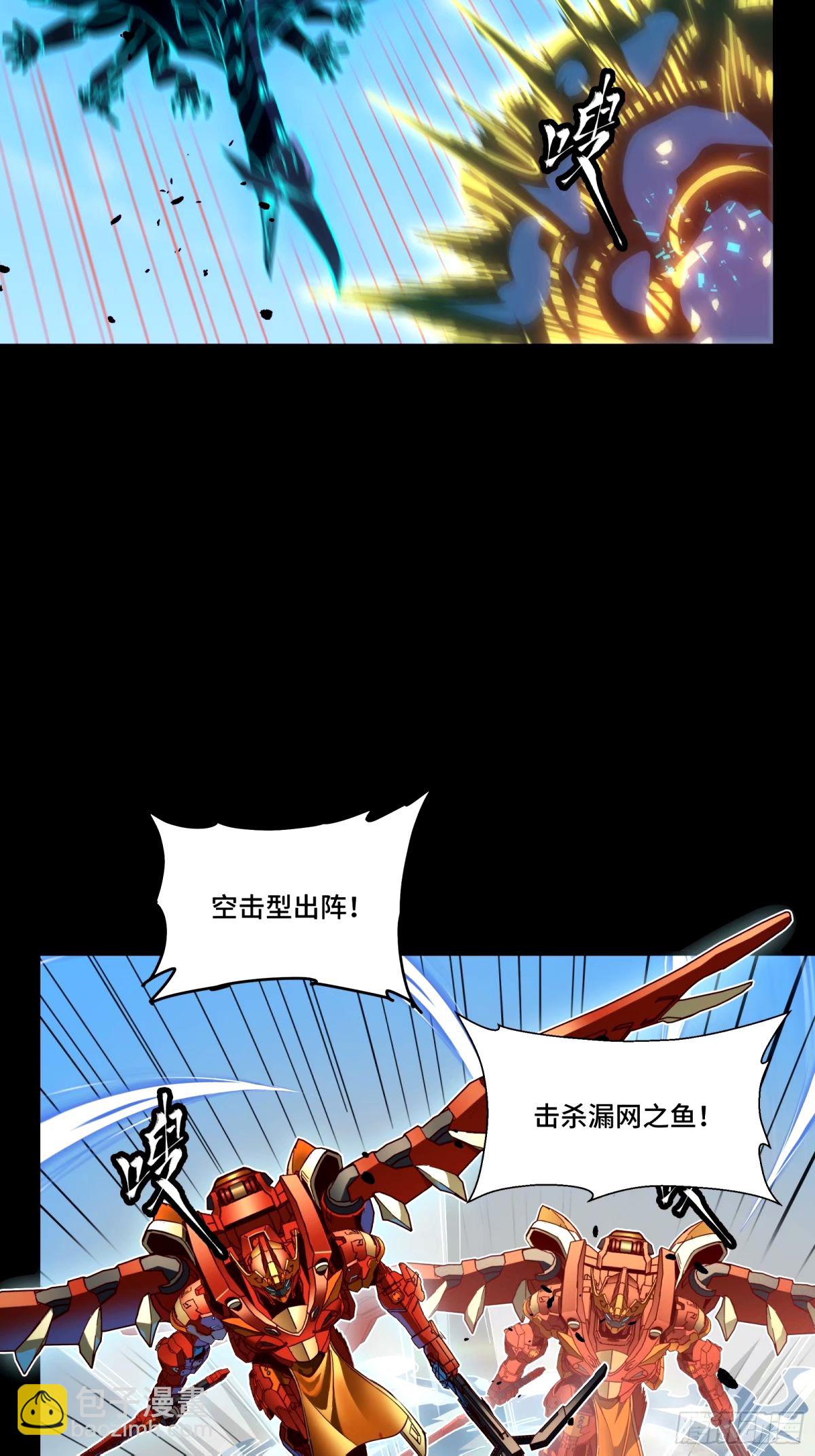 112 鲛人族的传承52