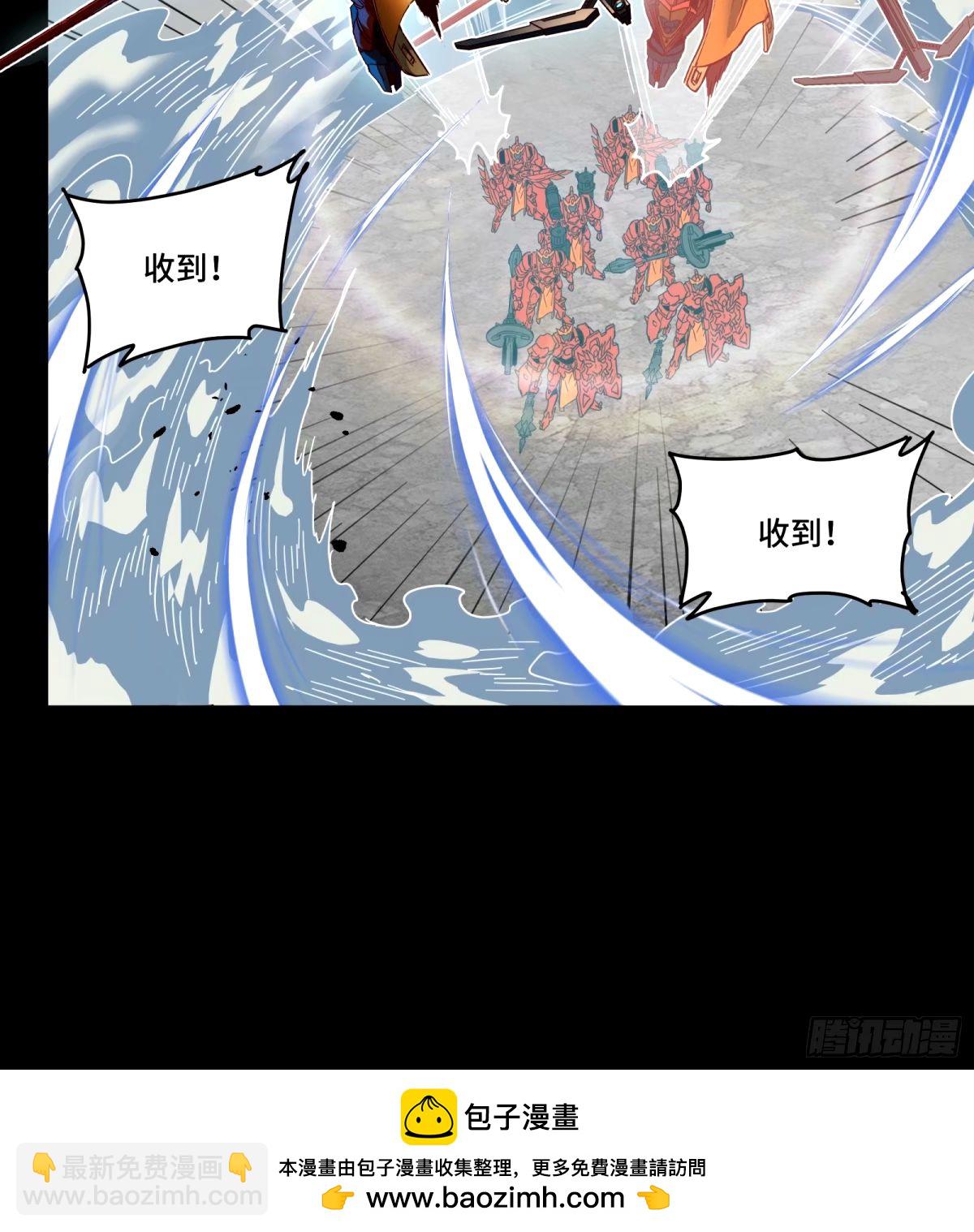 112 鲛人族的传承53