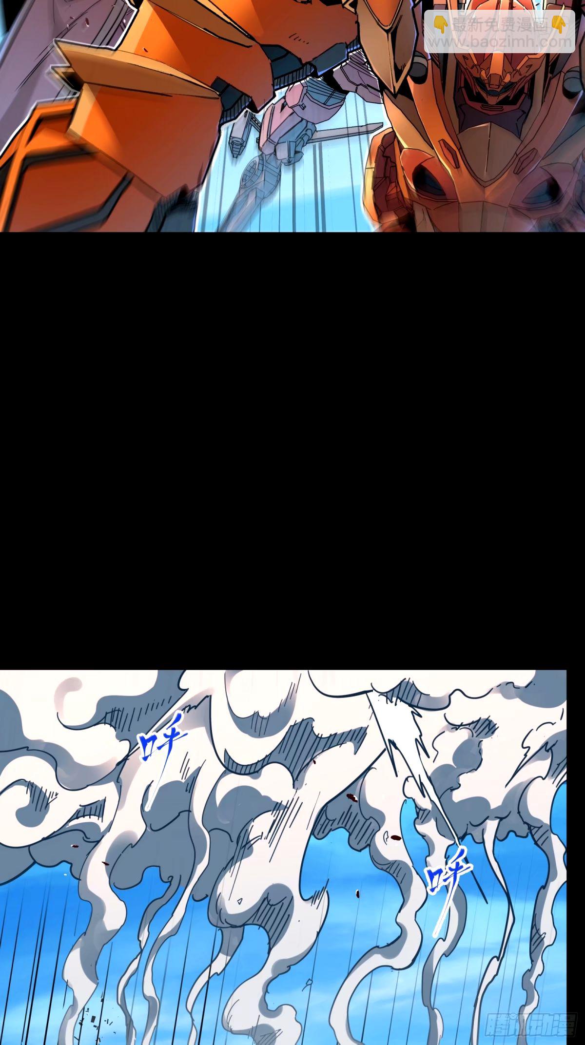 112 鲛人族的传承60