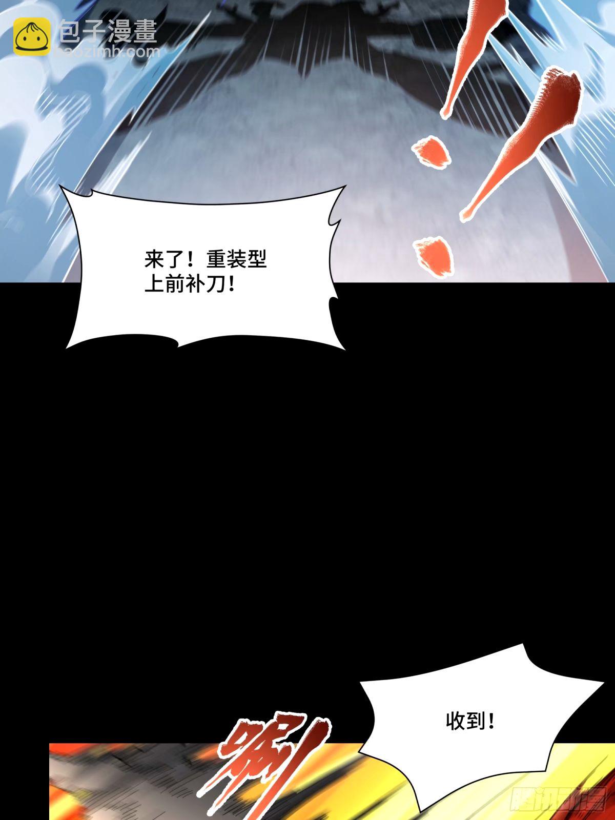112 鲛人族的传承65