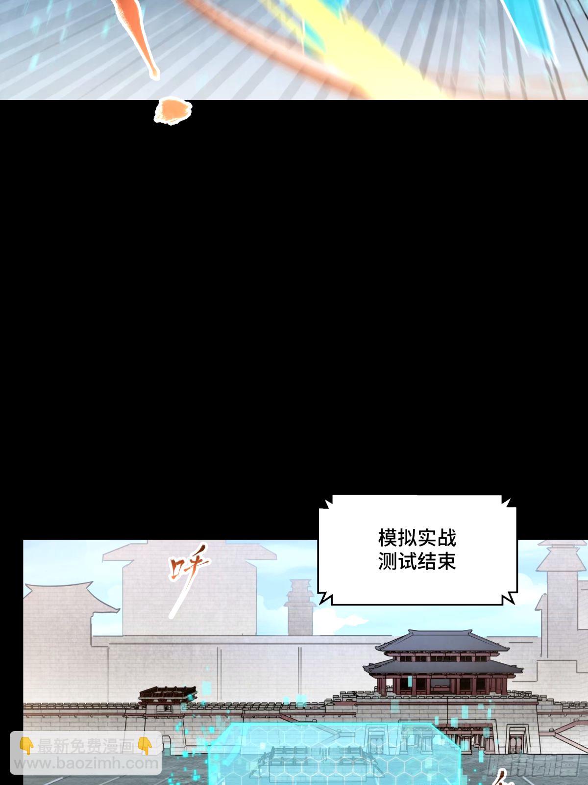 112 鲛人族的传承68