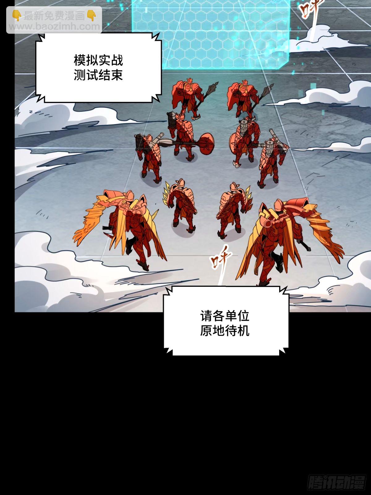 112 鲛人族的传承69