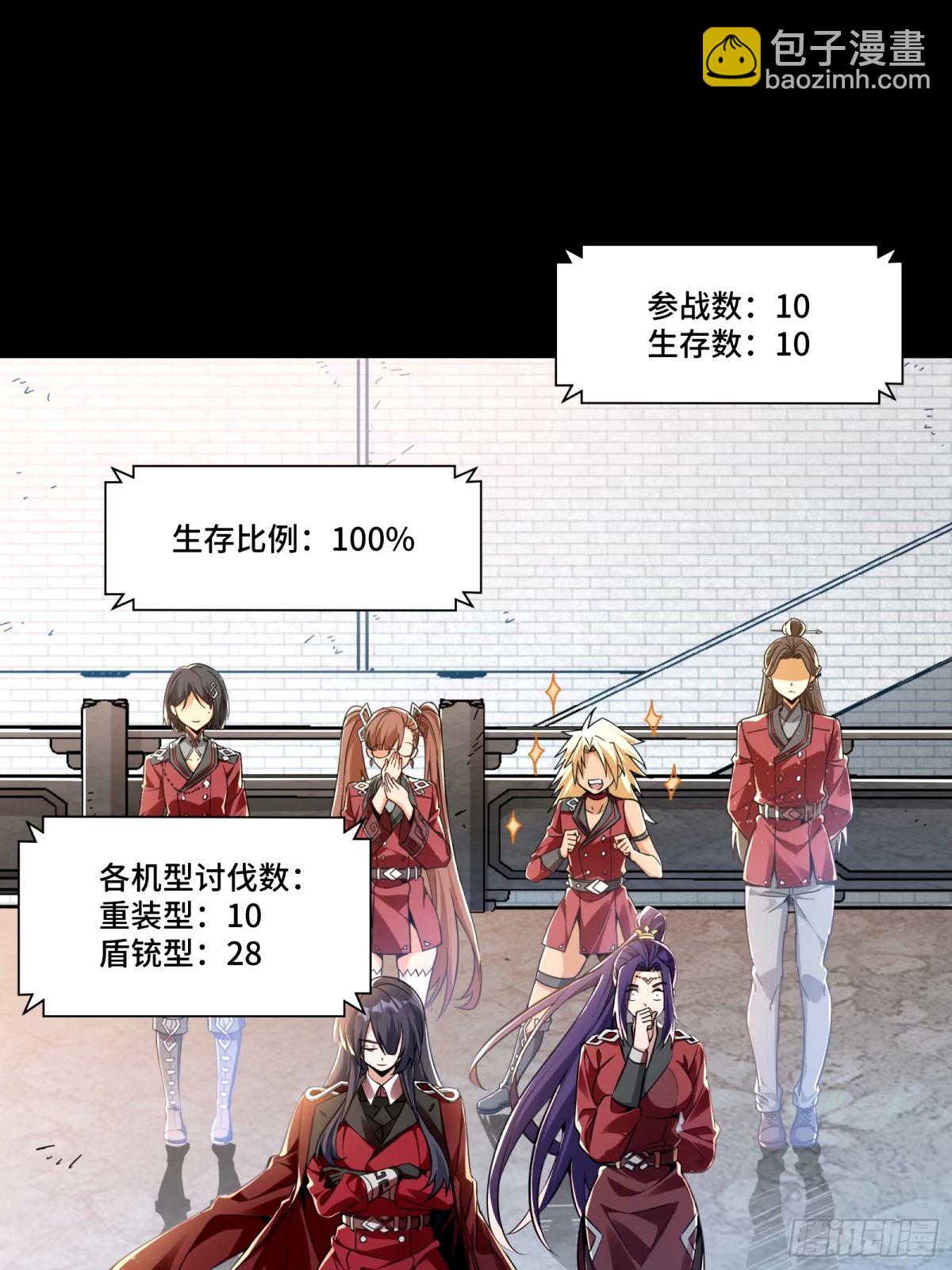 112 鲛人族的传承71