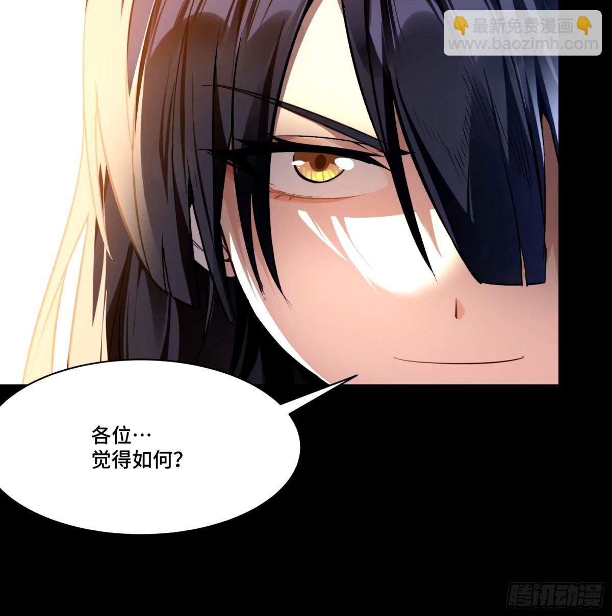 112 鲛人族的传承73