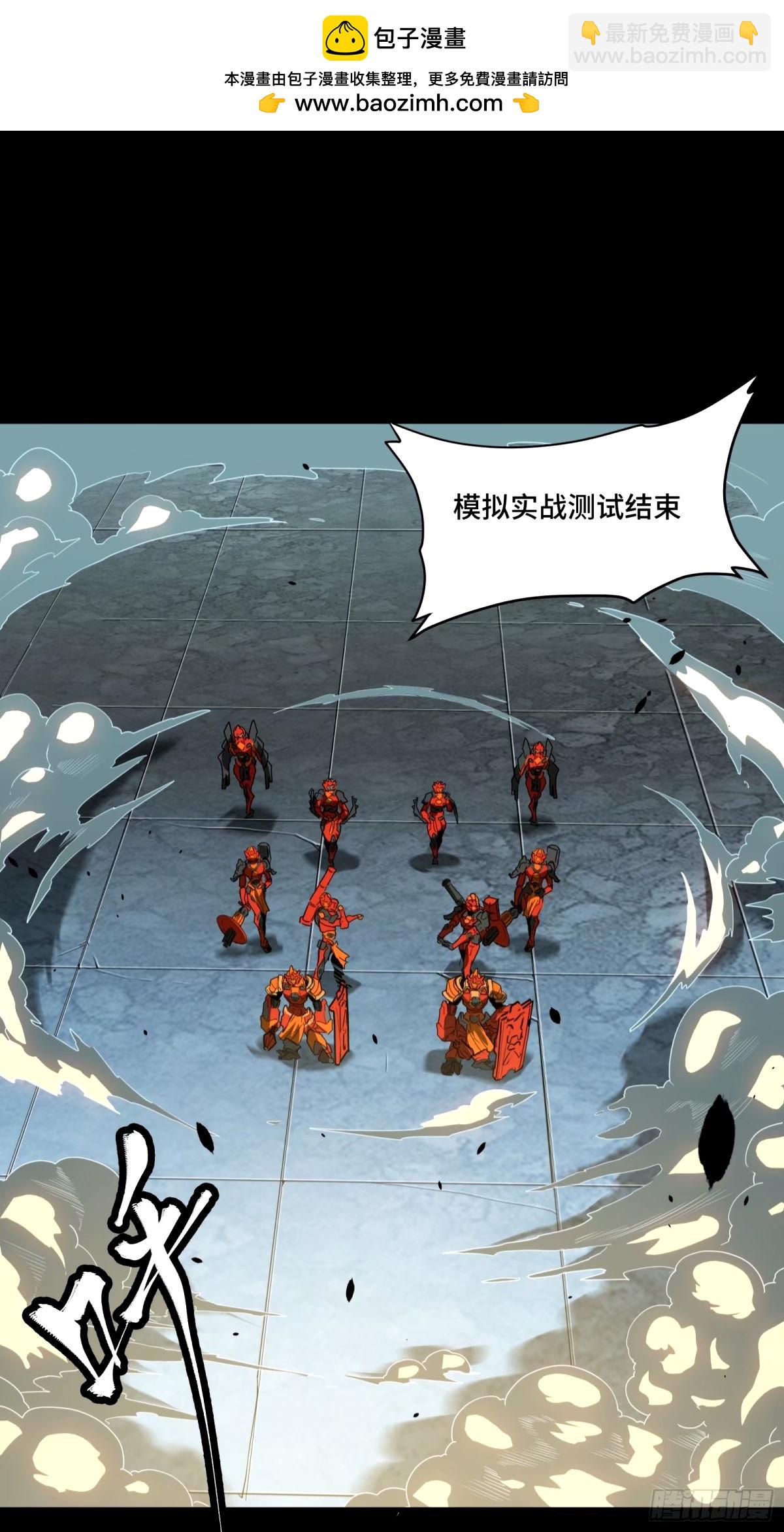 113 狭路相逢1
