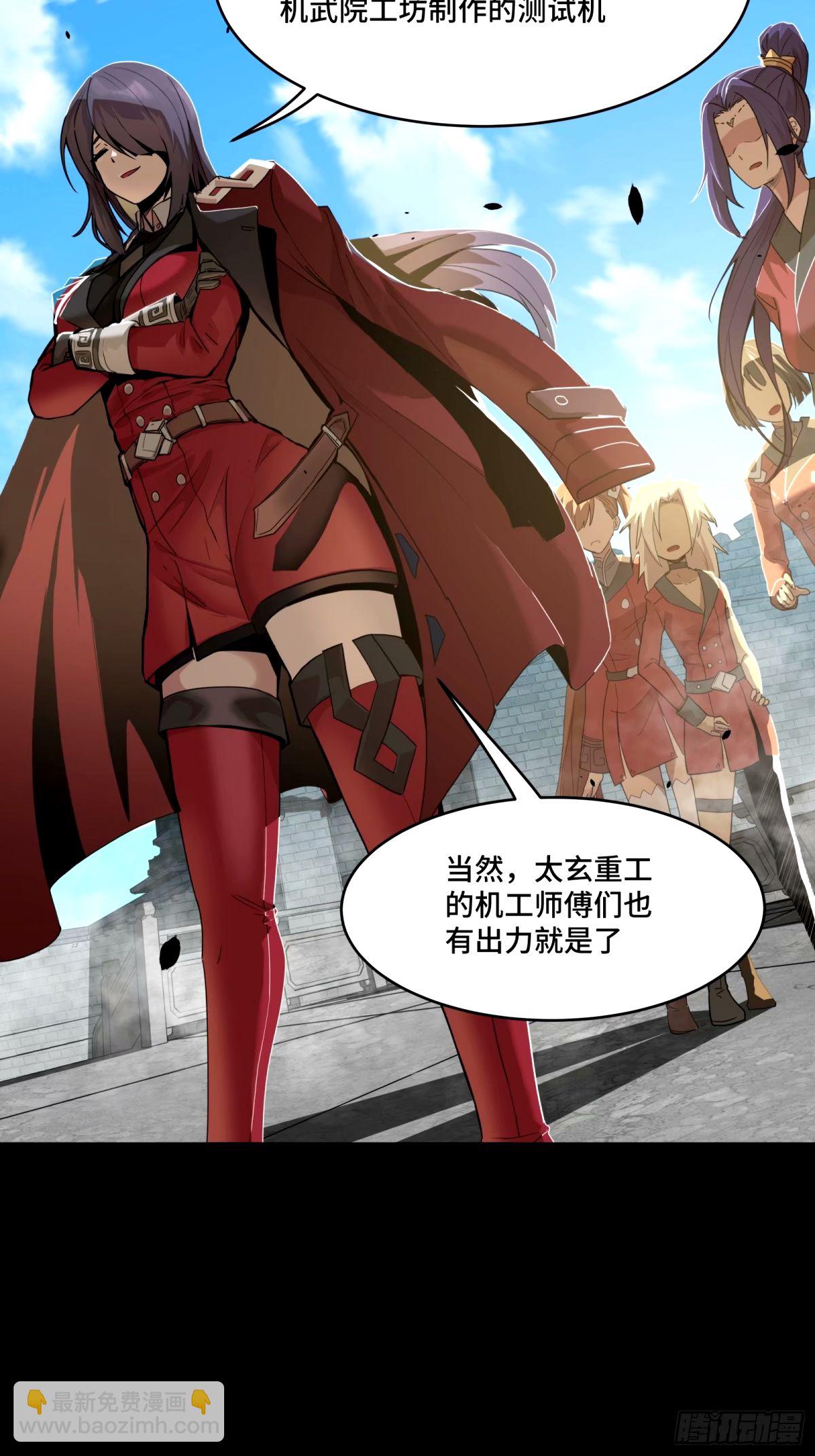 113 狭路相逢11