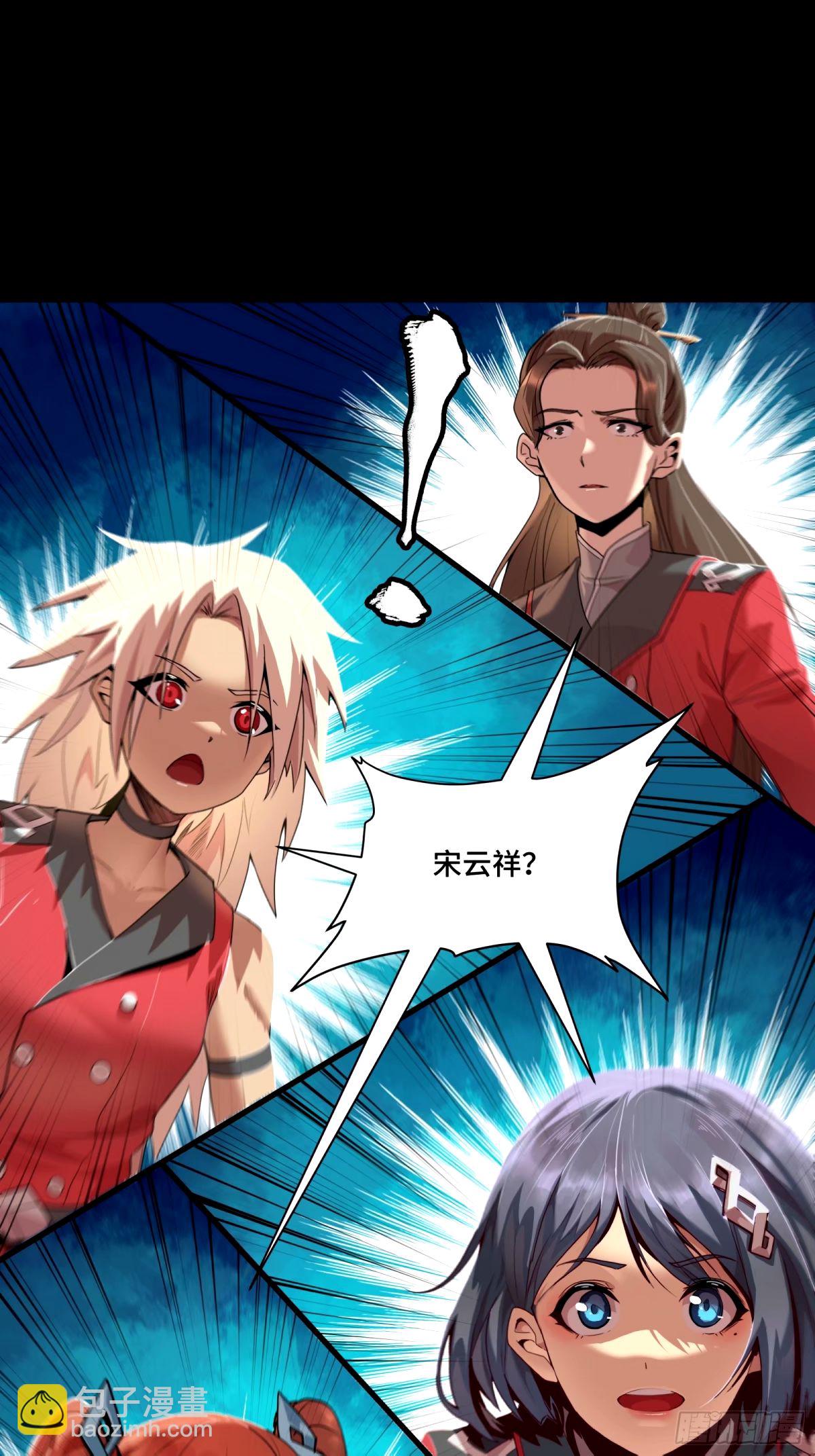 113 狭路相逢12