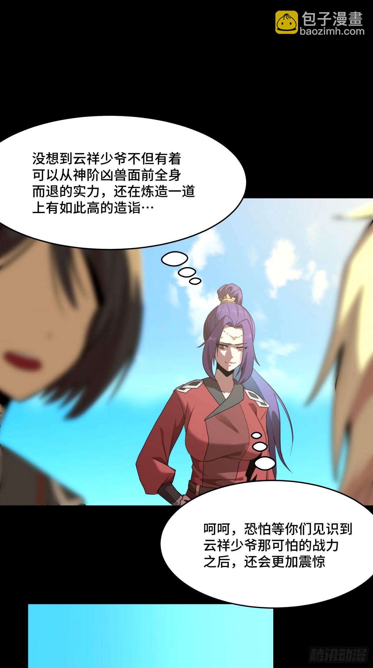 113 狭路相逢15