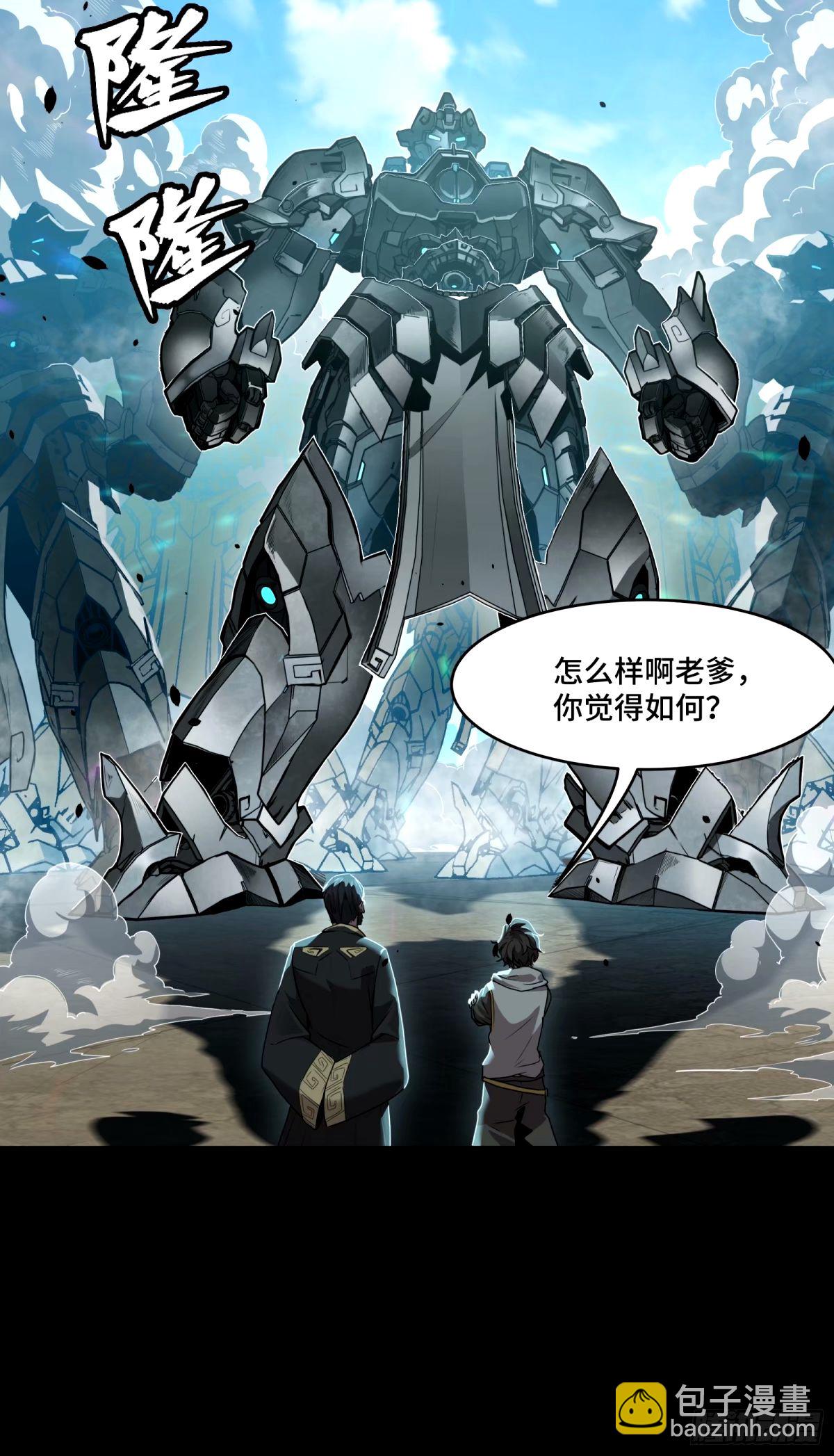 113 狭路相逢18