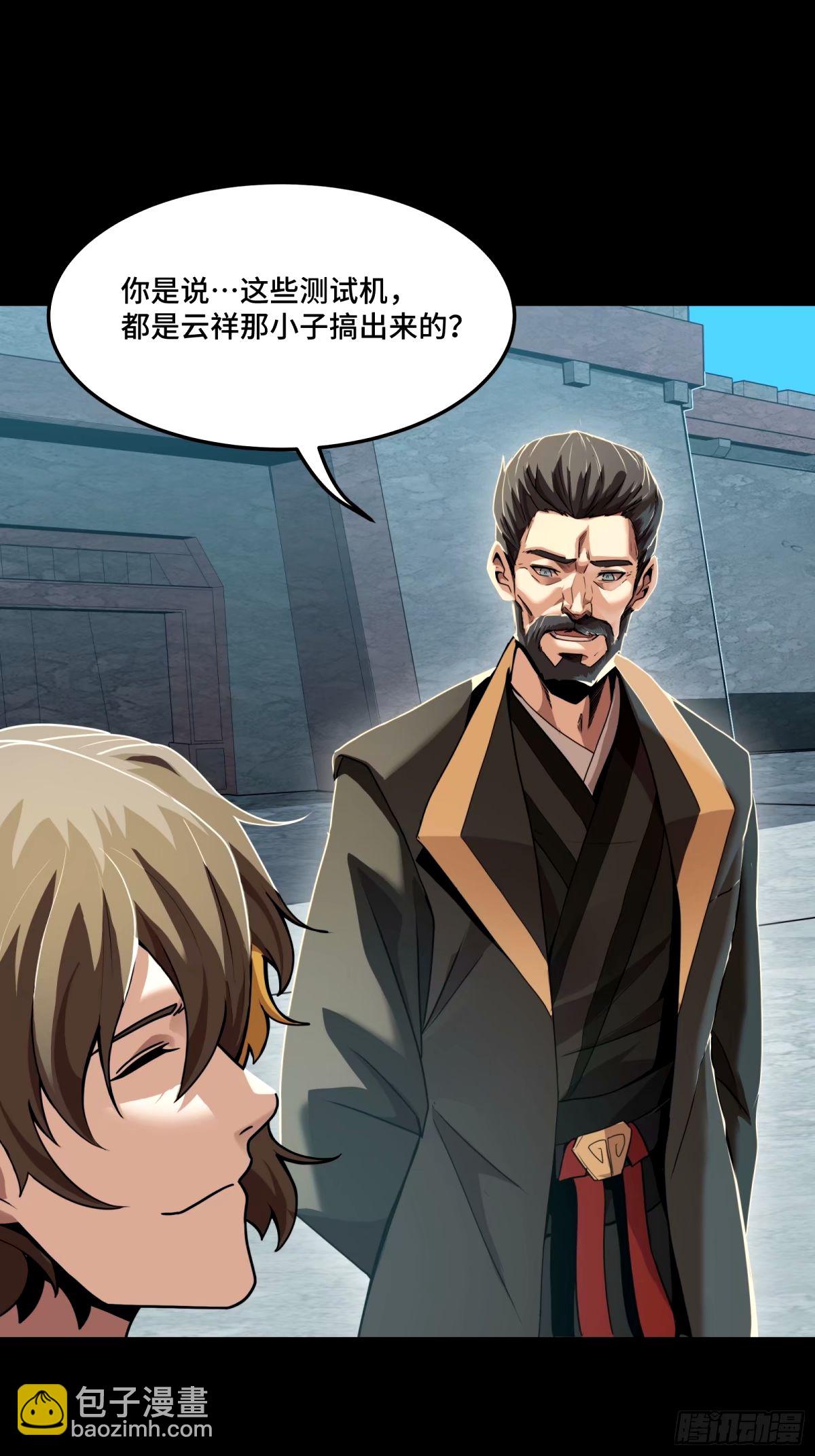 113 狭路相逢19