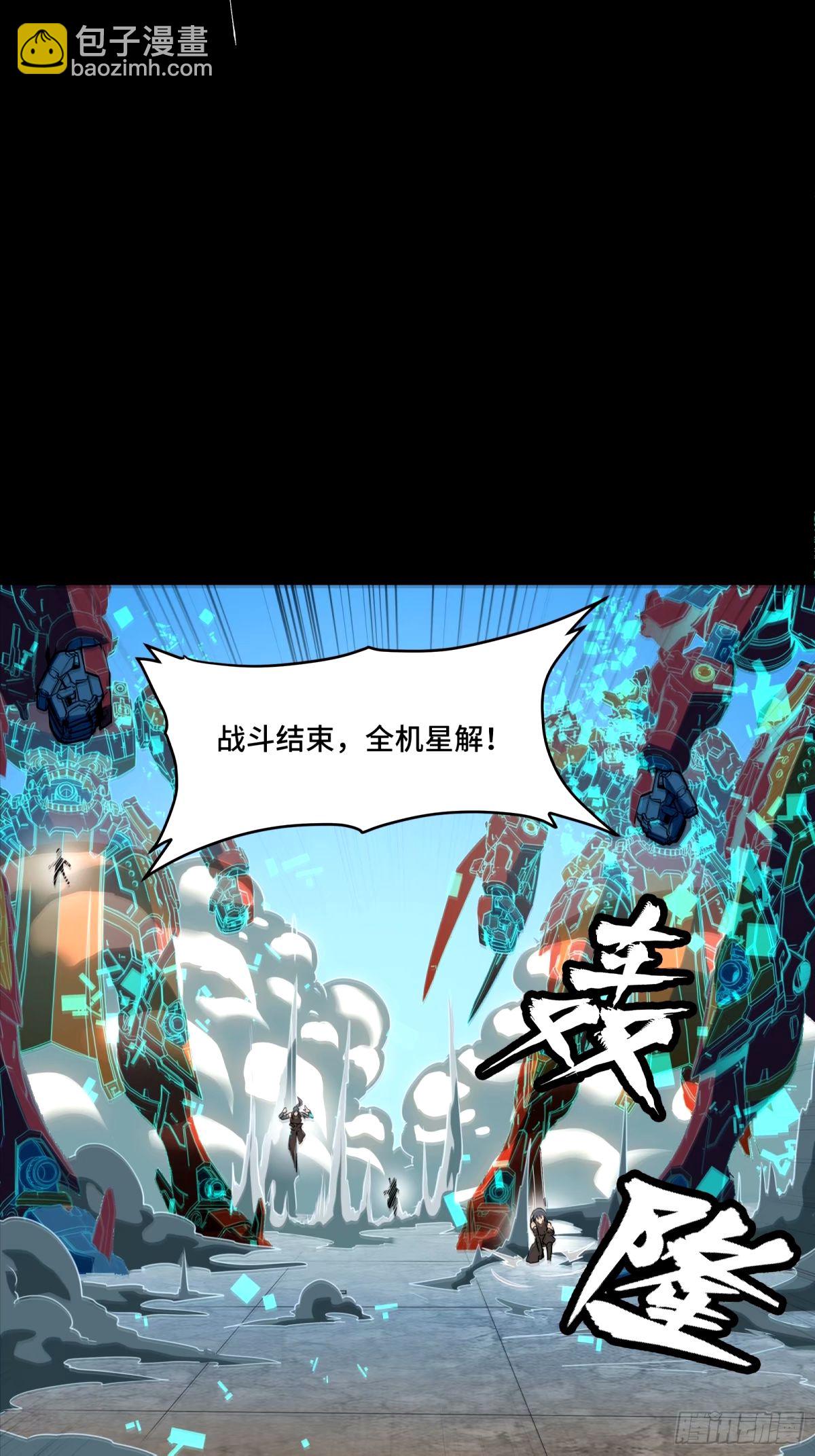 113 狭路相逢2