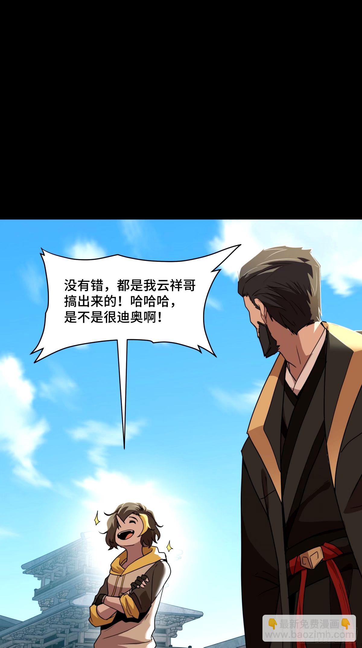 113 狭路相逢20
