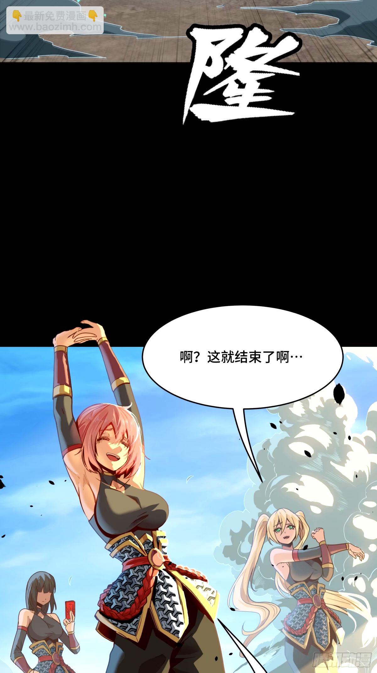 113 狭路相逢3