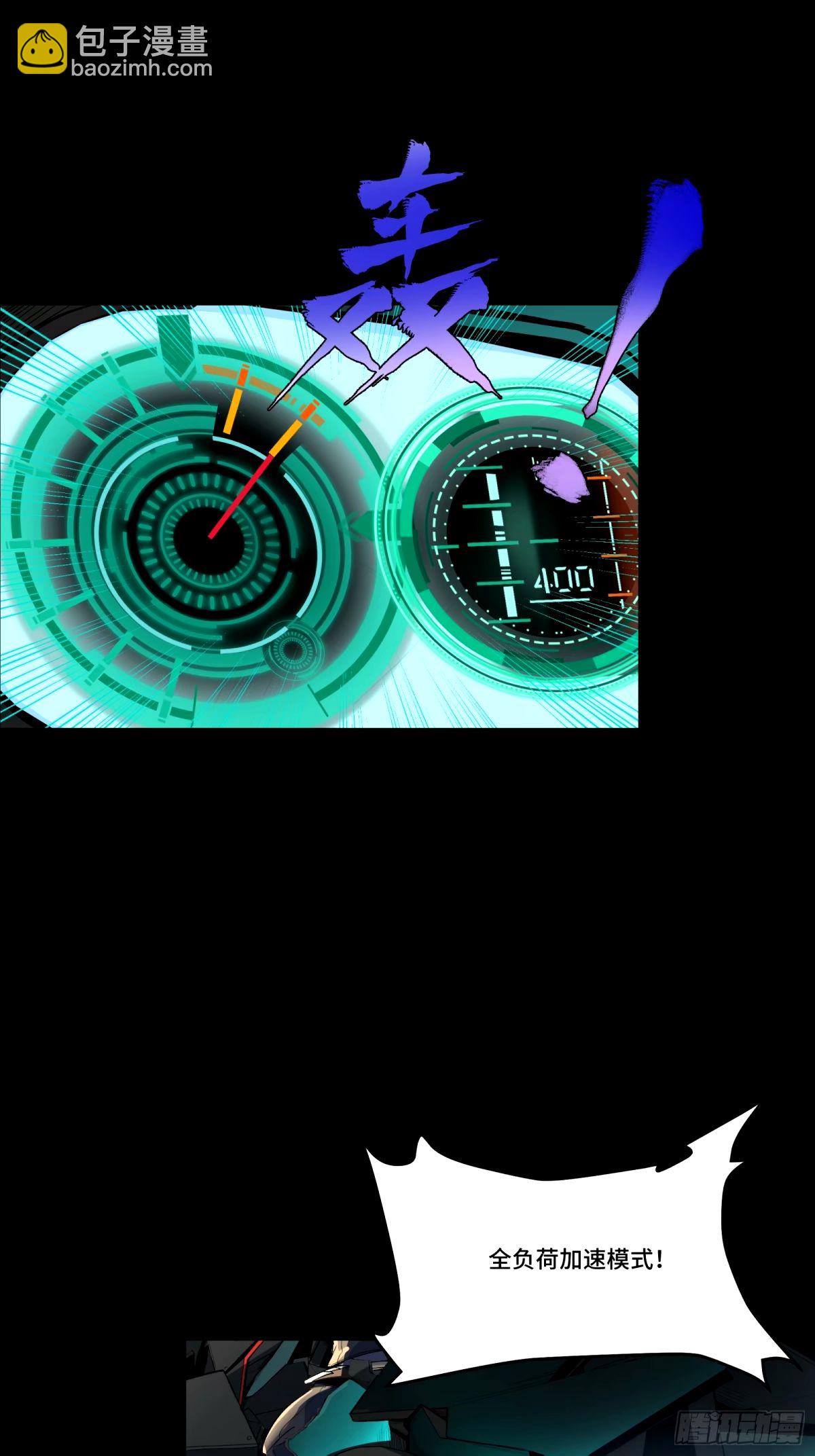 113 狭路相逢35